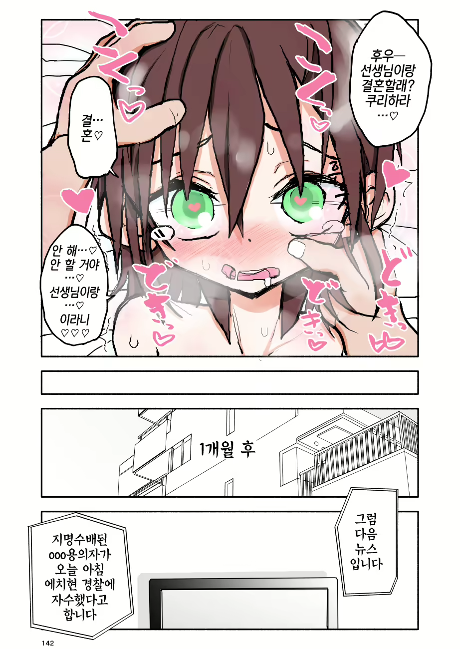 Content 1242703 - 60 페이지
