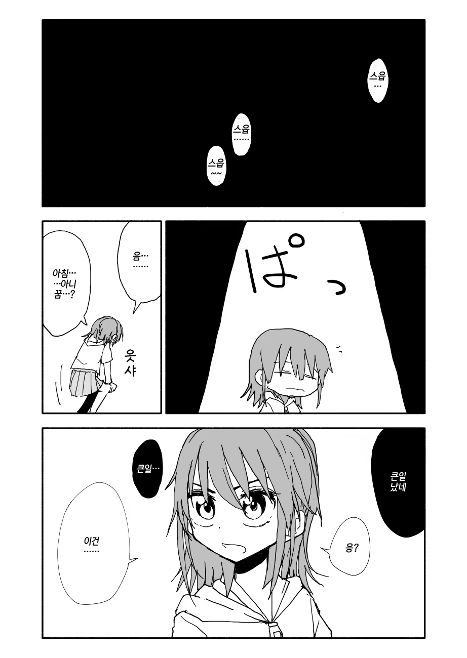 Content 1242703 - 8 페이지
