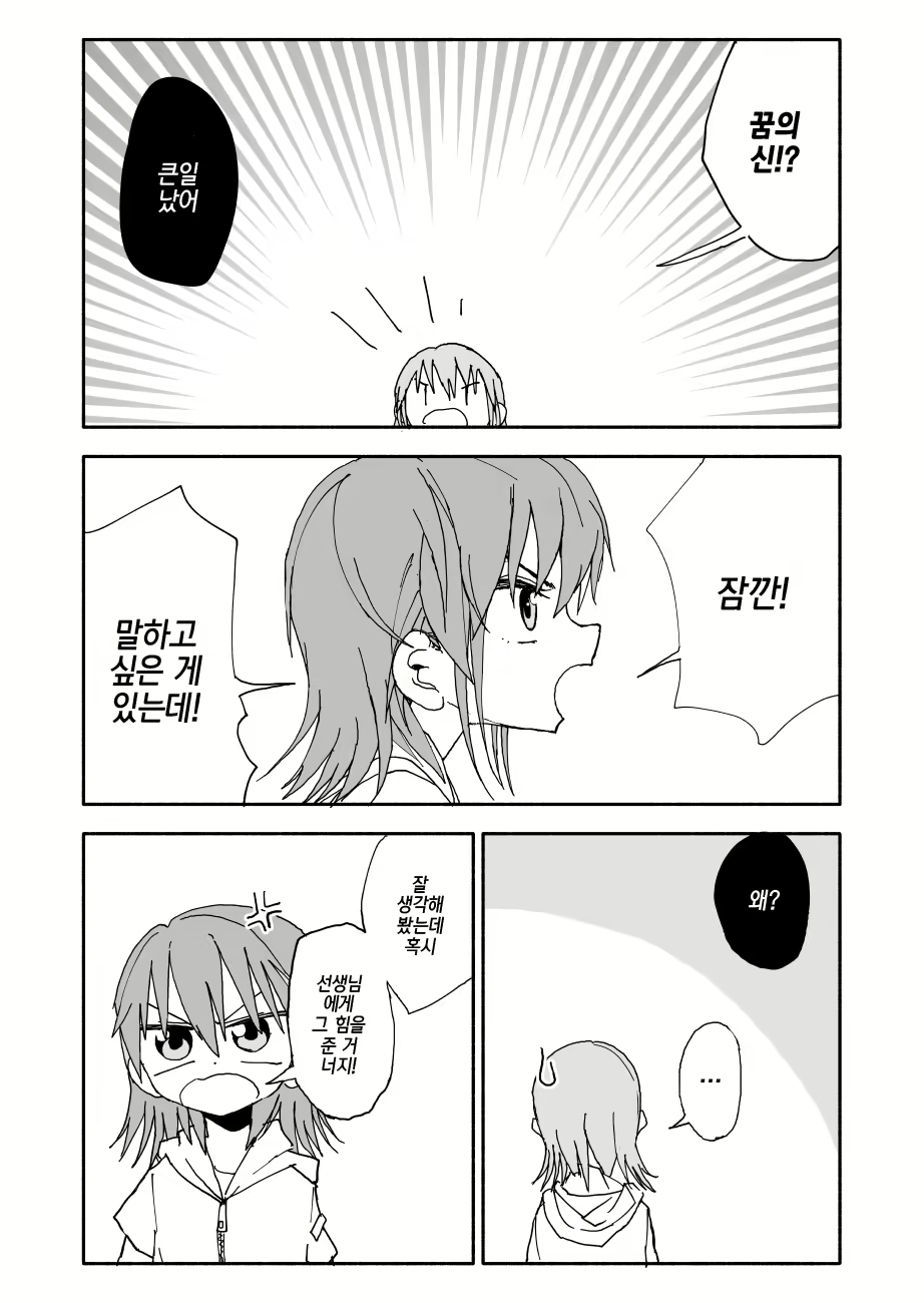Content 1242703 - 9 페이지