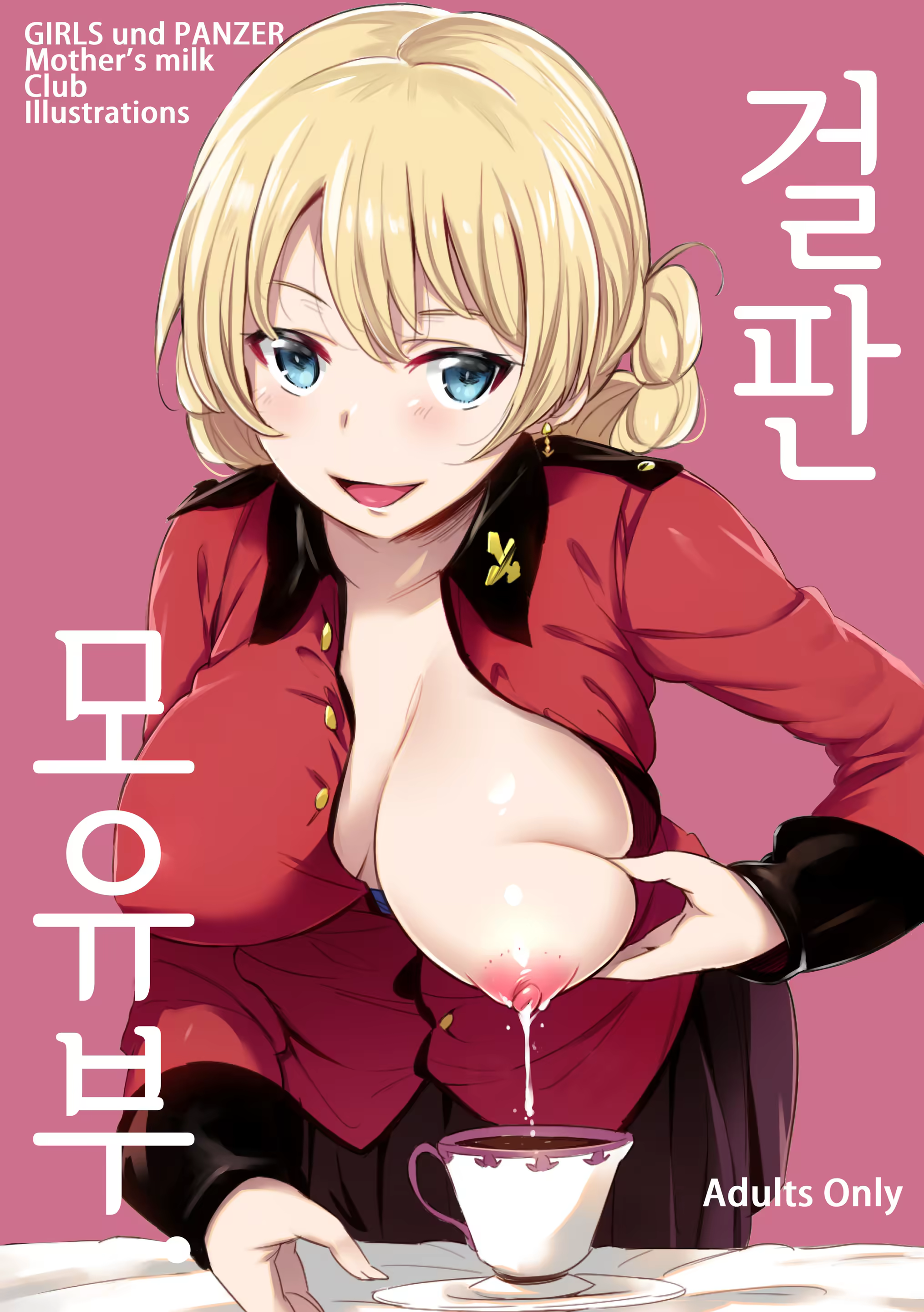 Content 1242751 - 1 페이지