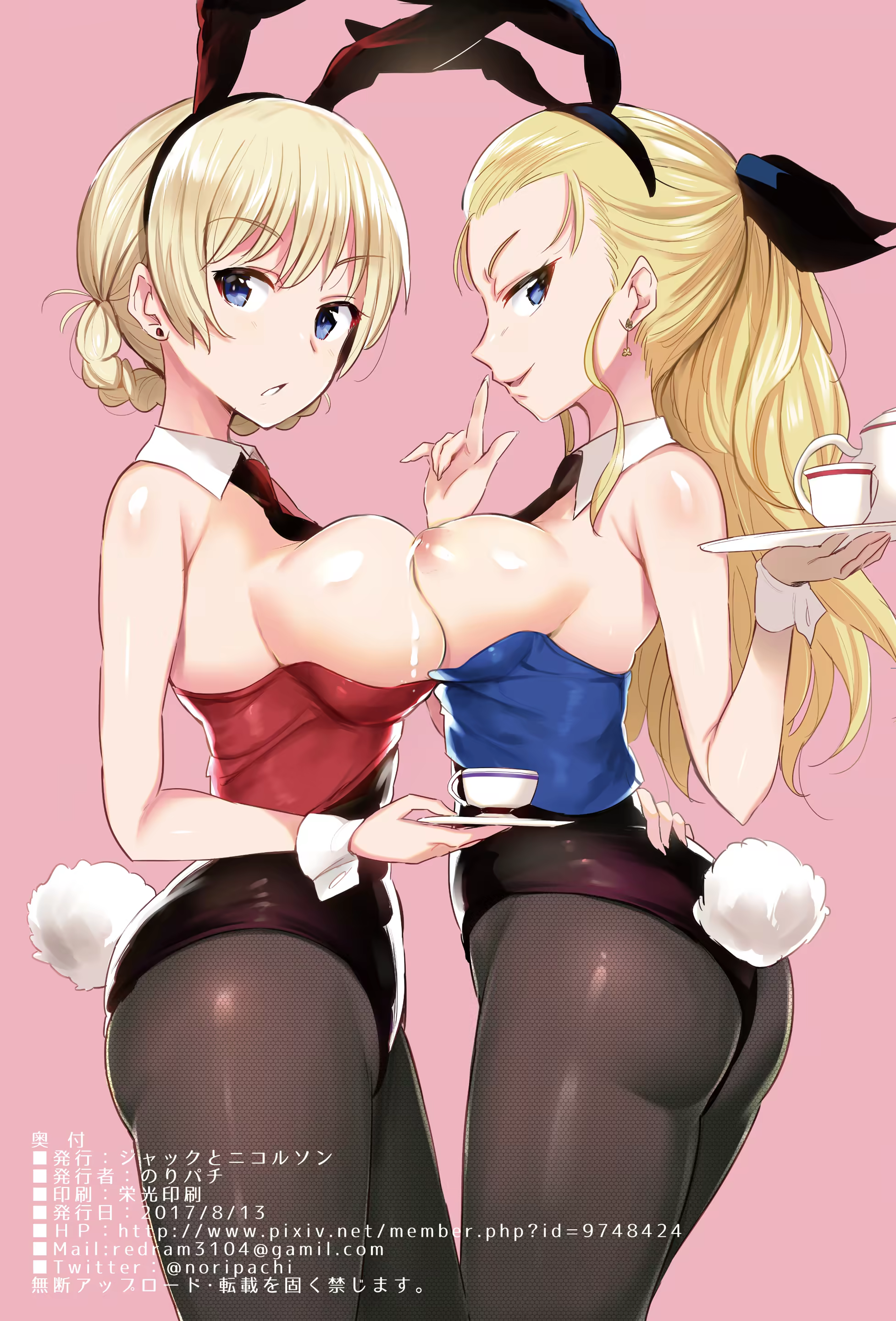Content 1242751 - 17 페이지