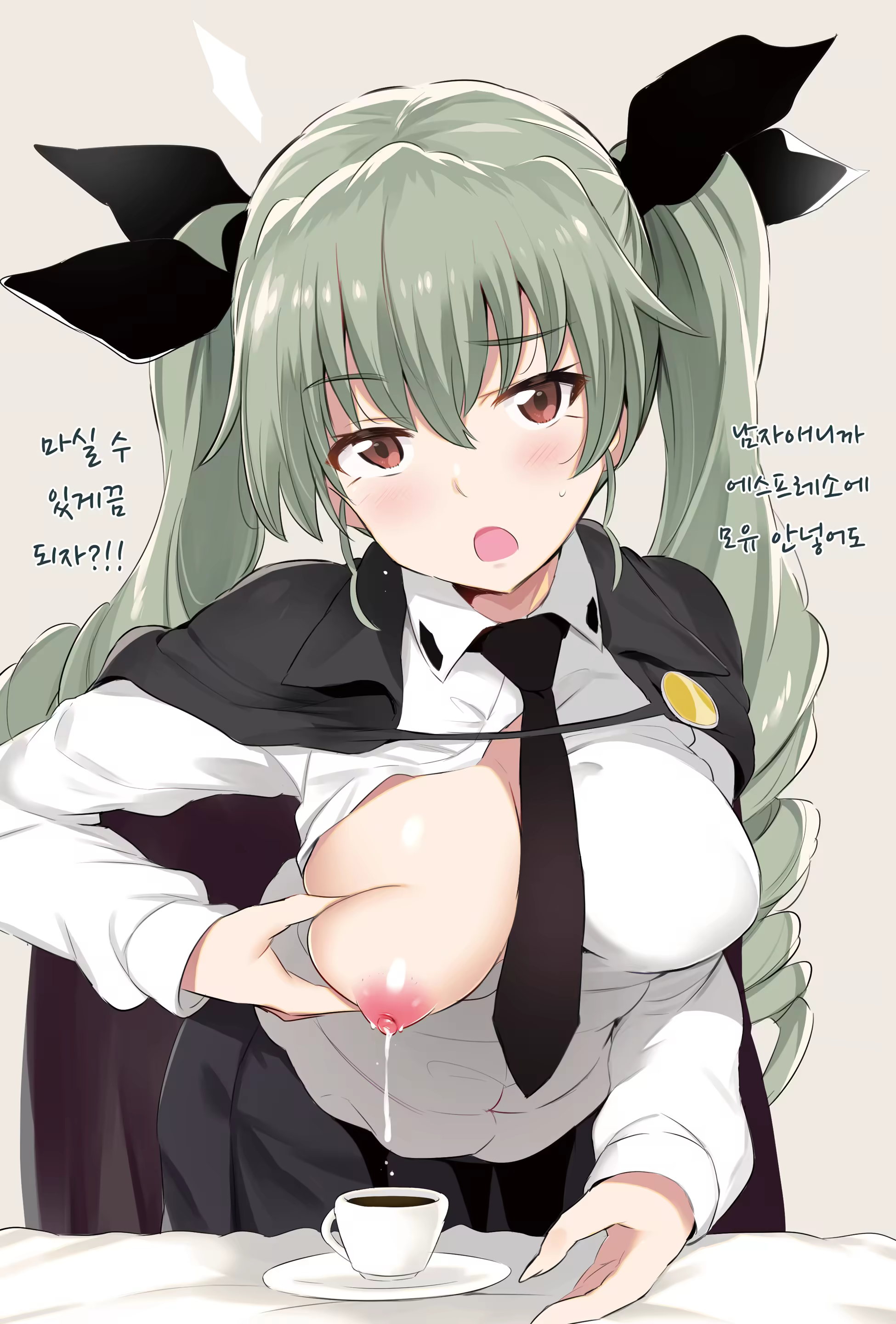 Content 1242751 - 6 페이지