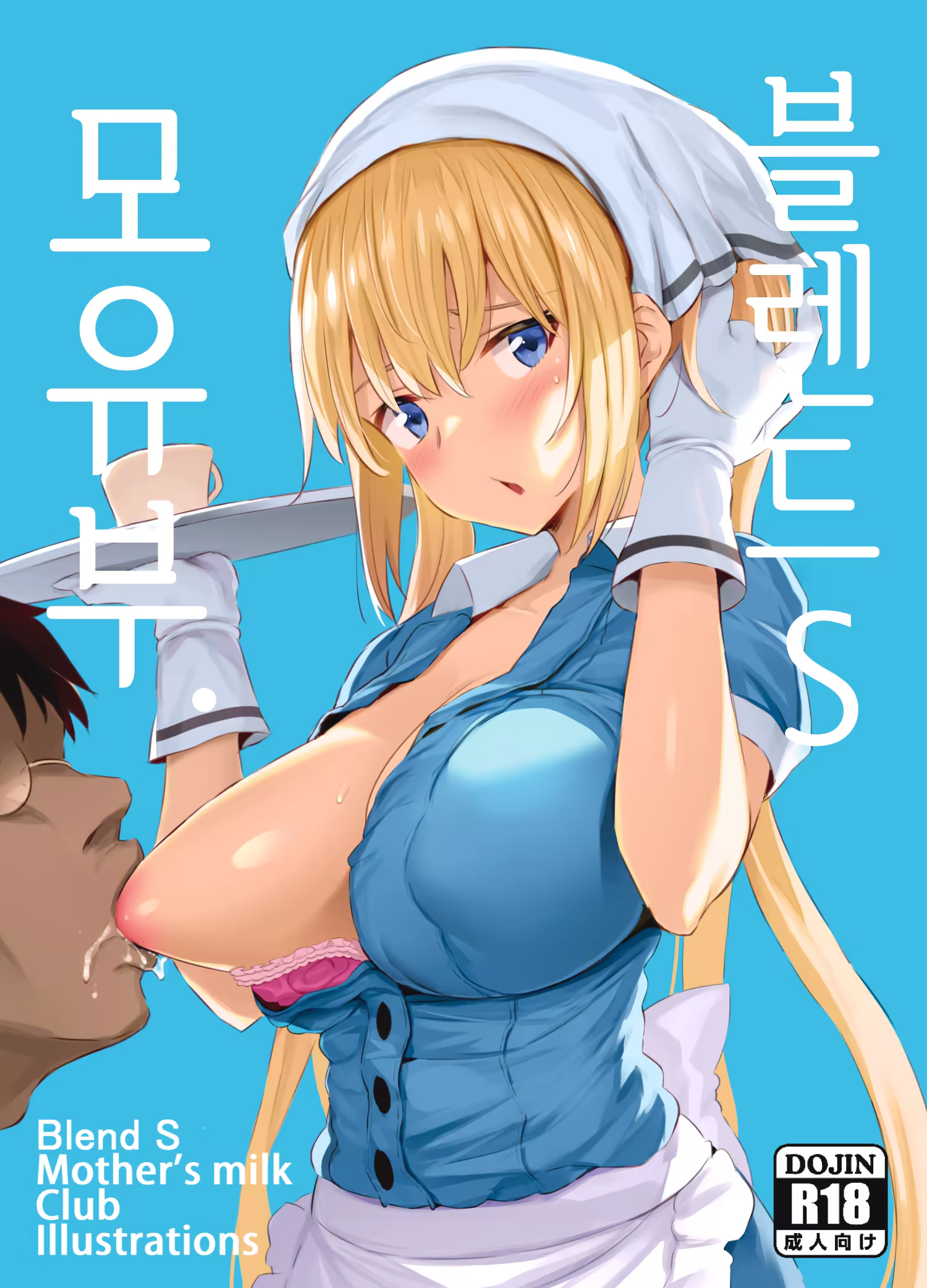 Content 1242761 - 1 페이지
