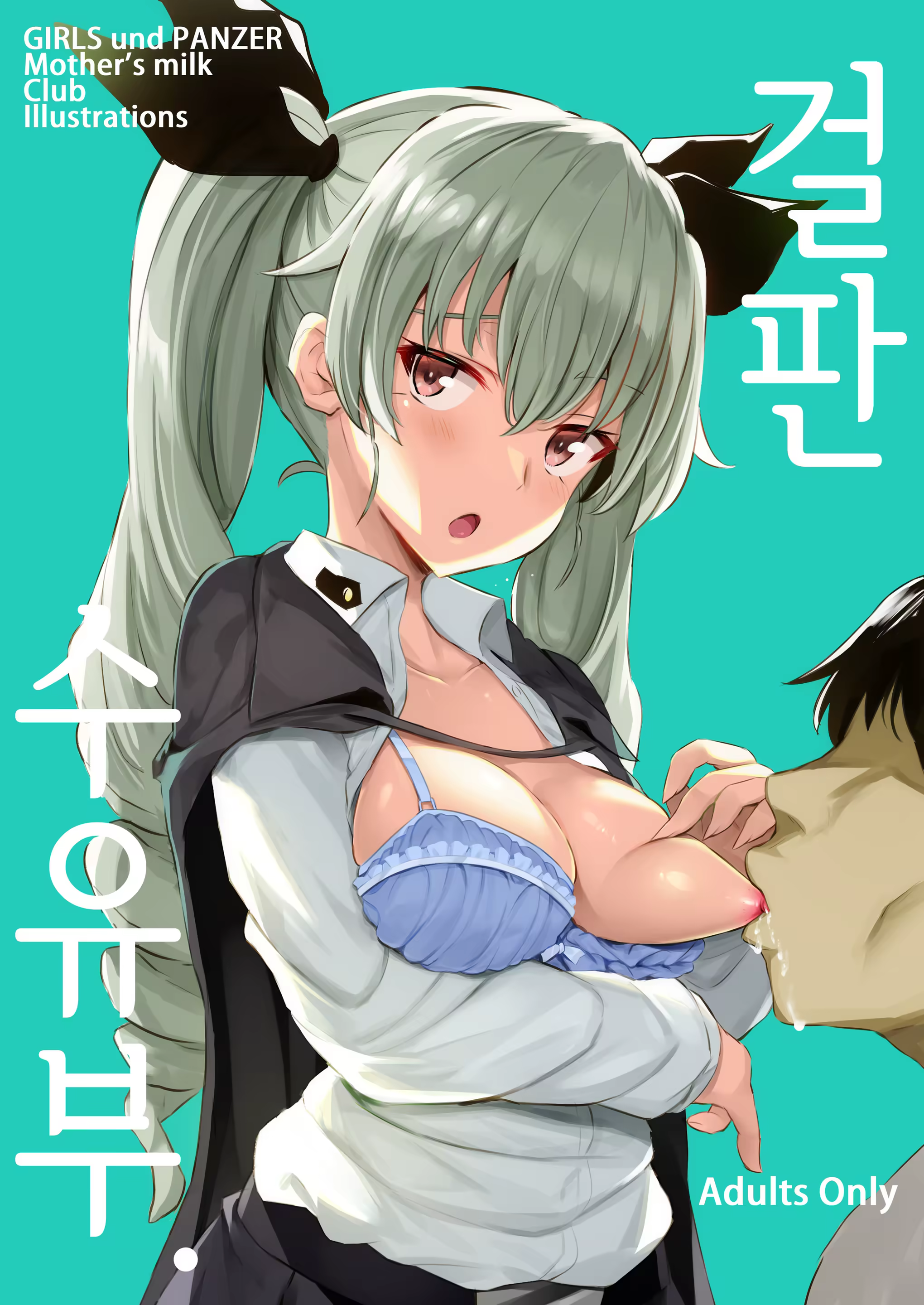 Content 1242762 - 1 페이지