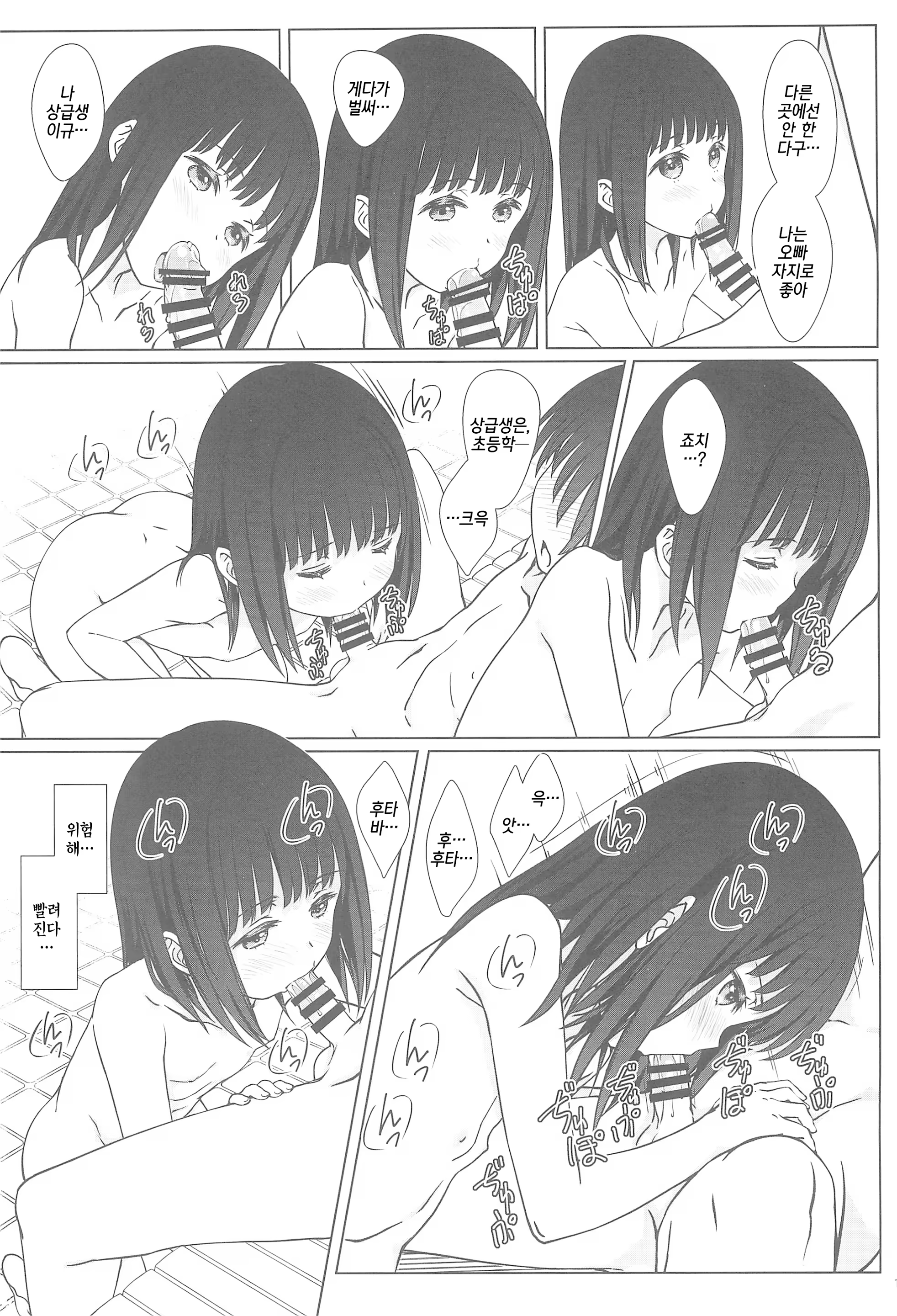 Content 1242918 - 15 페이지
