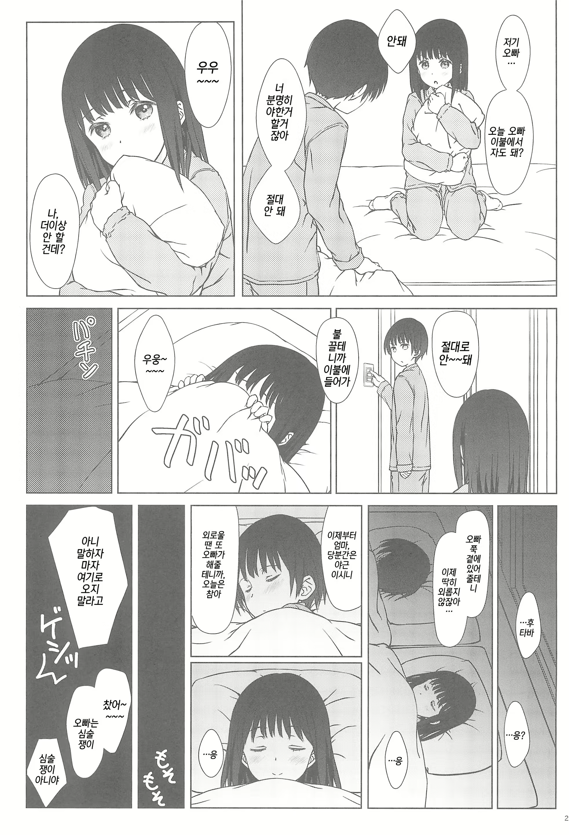 Content 1242918 - 25 페이지