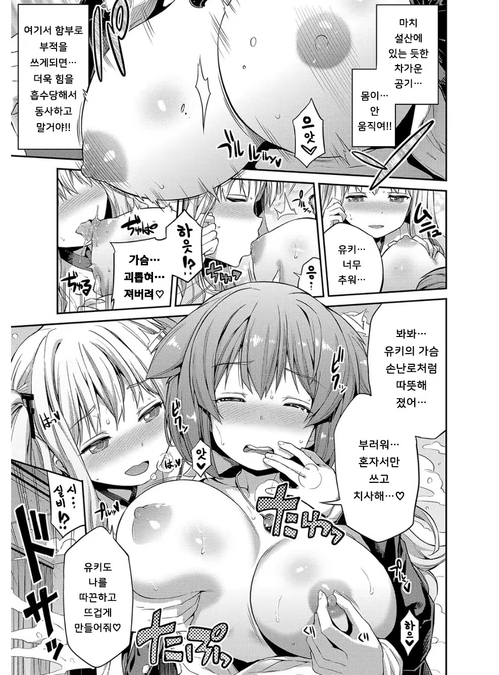 Content 1242992 - 10 페이지