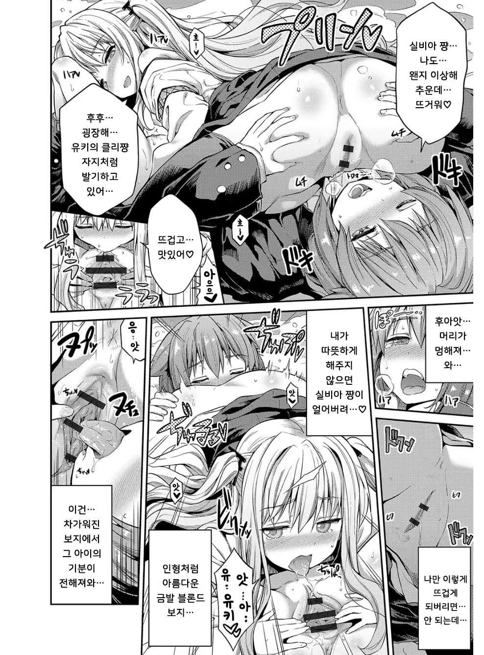 Content 1242992 - 11 페이지