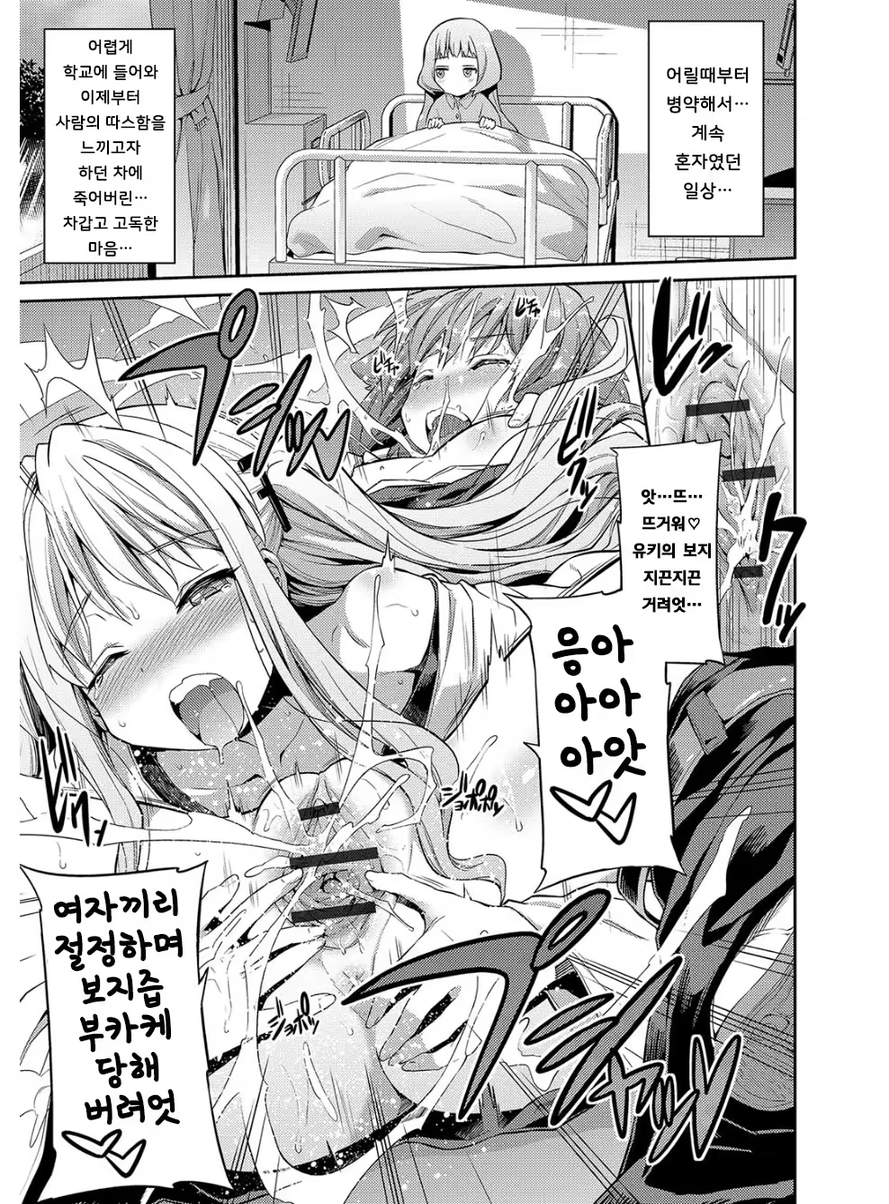 Content 1242992 - 12 페이지
