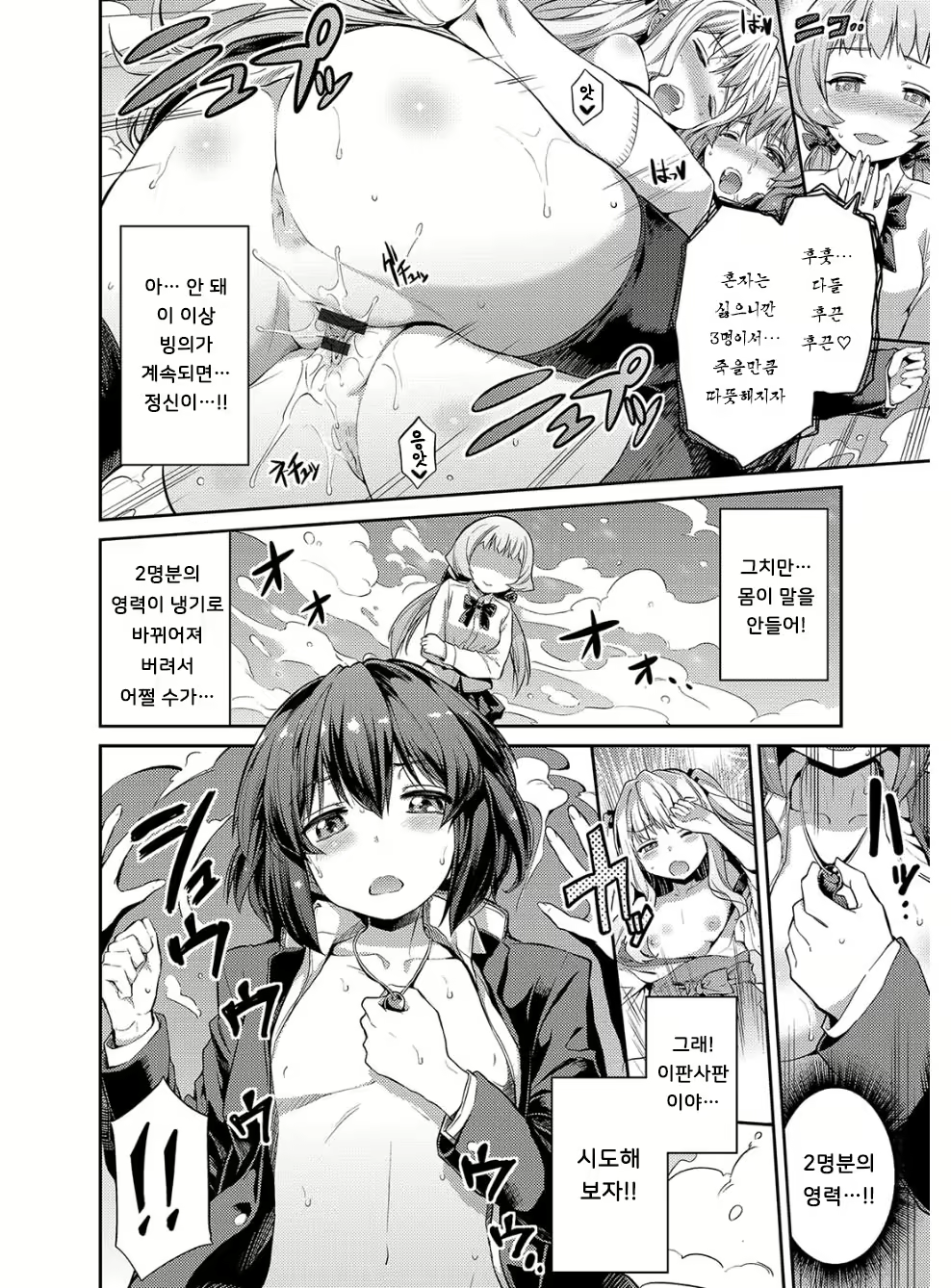 Content 1242992 - 13 페이지