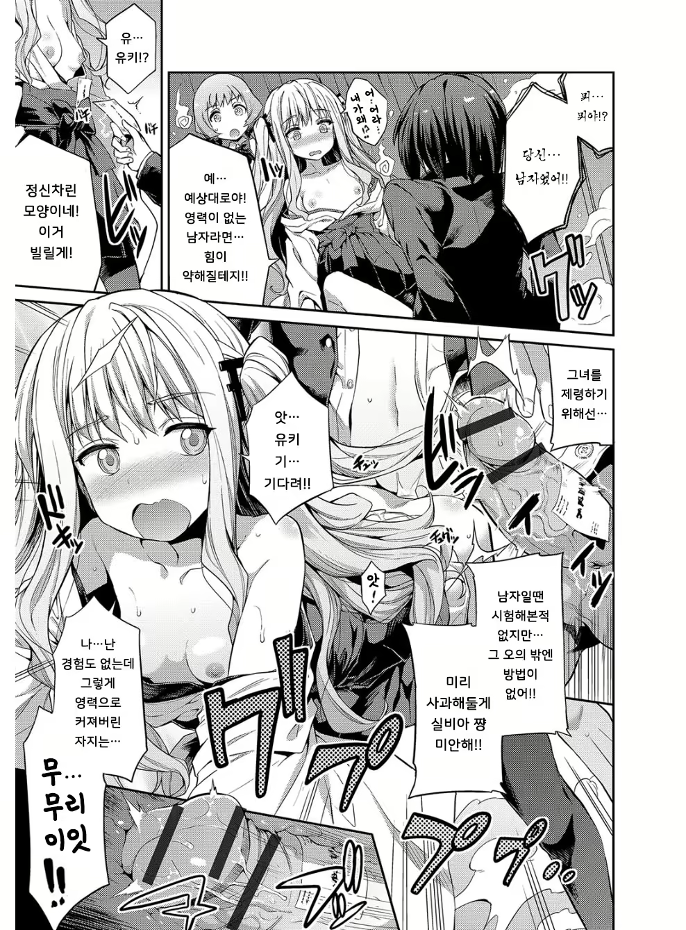 Content 1242992 - 14 페이지