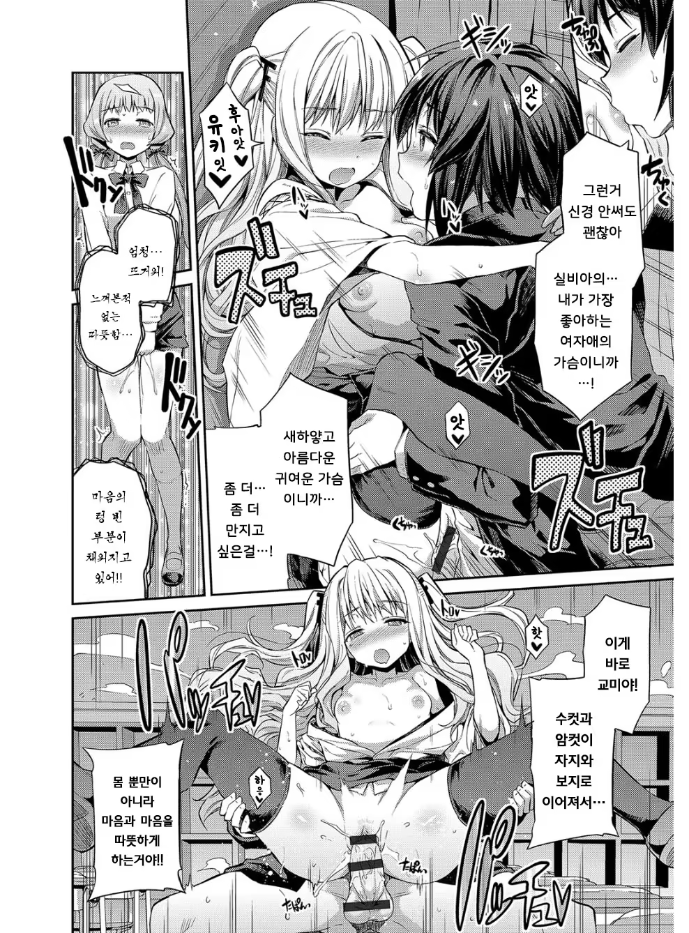 Content 1242992 - 17 페이지