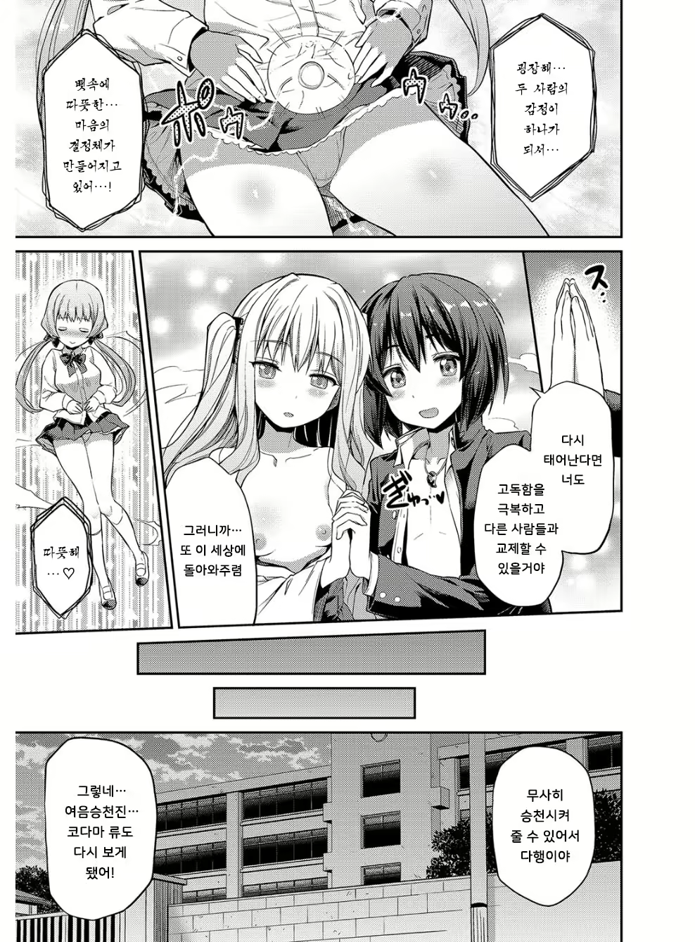 Content 1242992 - 20 페이지