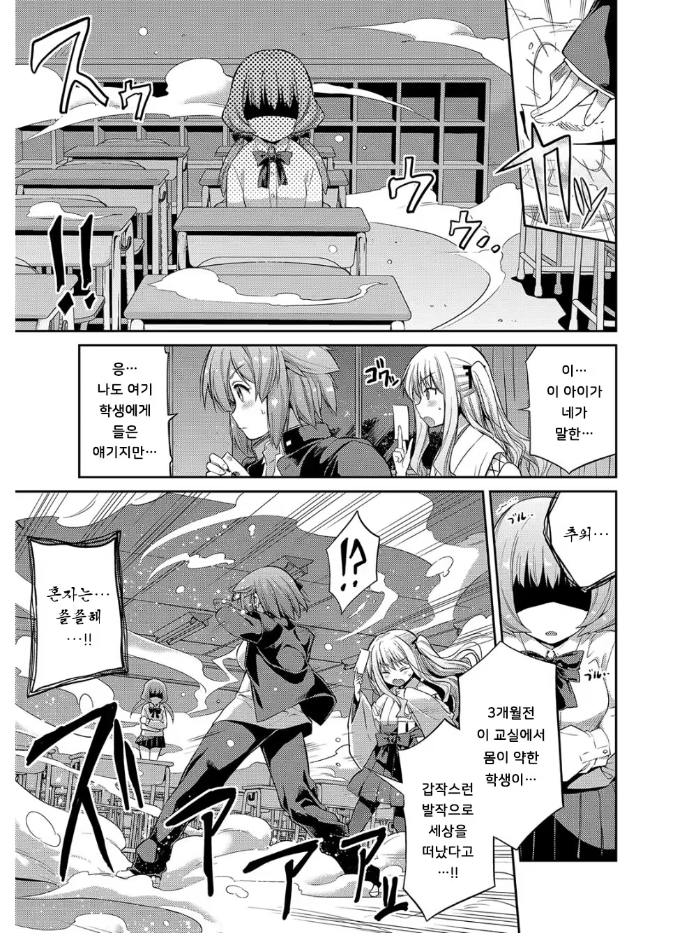 Content 1242992 - 6 페이지