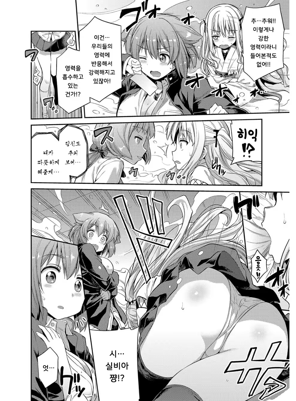Content 1242992 - 7 페이지
