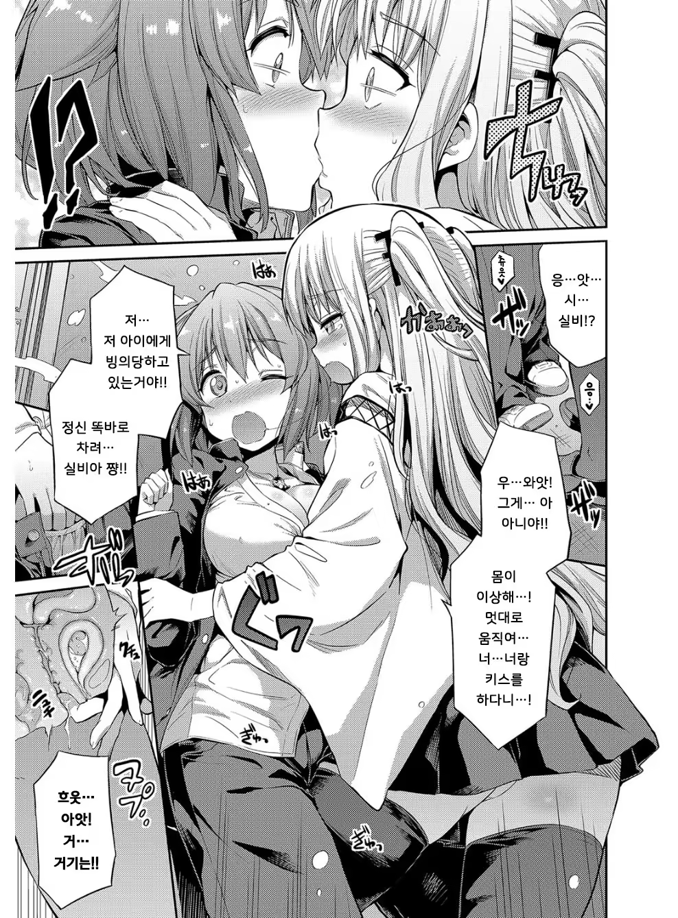 Content 1242992 - 8 페이지