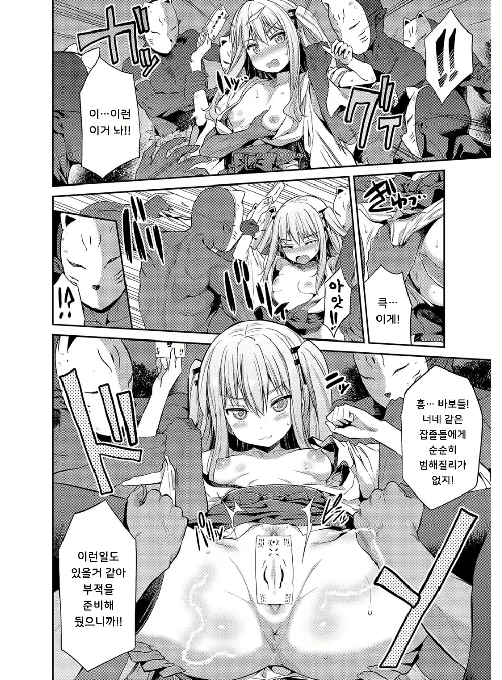 Content 1242994 - 13 페이지