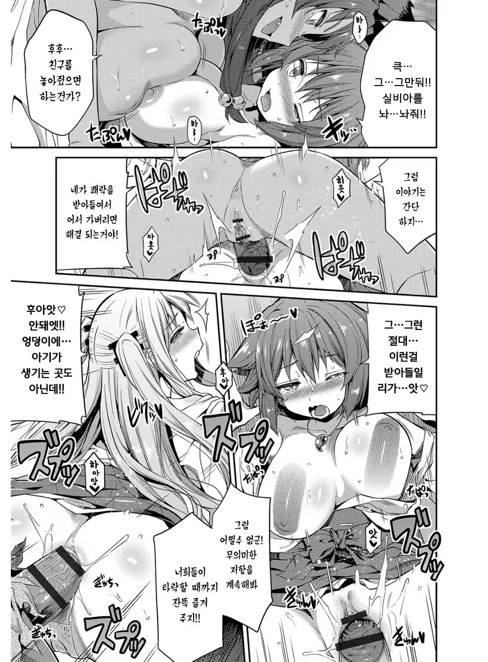 Content 1242994 - 16 페이지