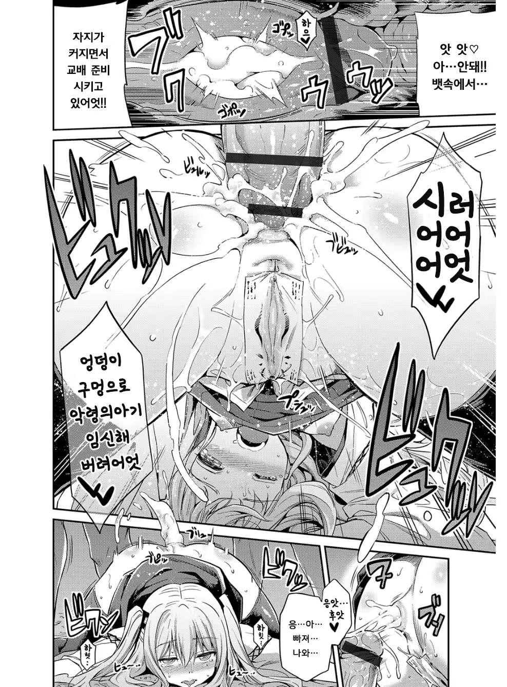 Content 1242994 - 17 페이지