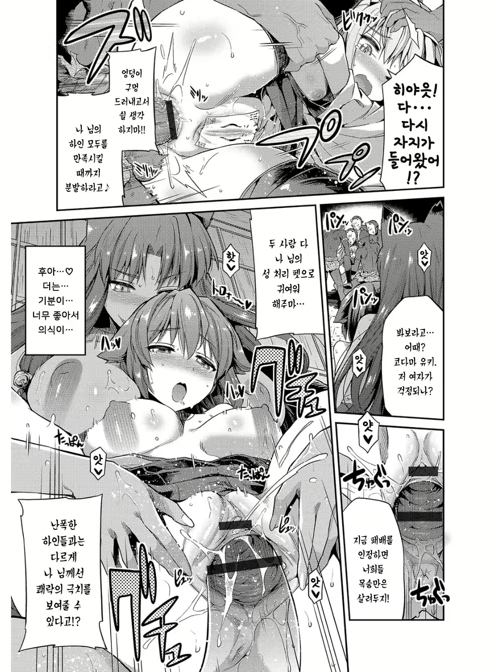 Content 1242994 - 18 페이지