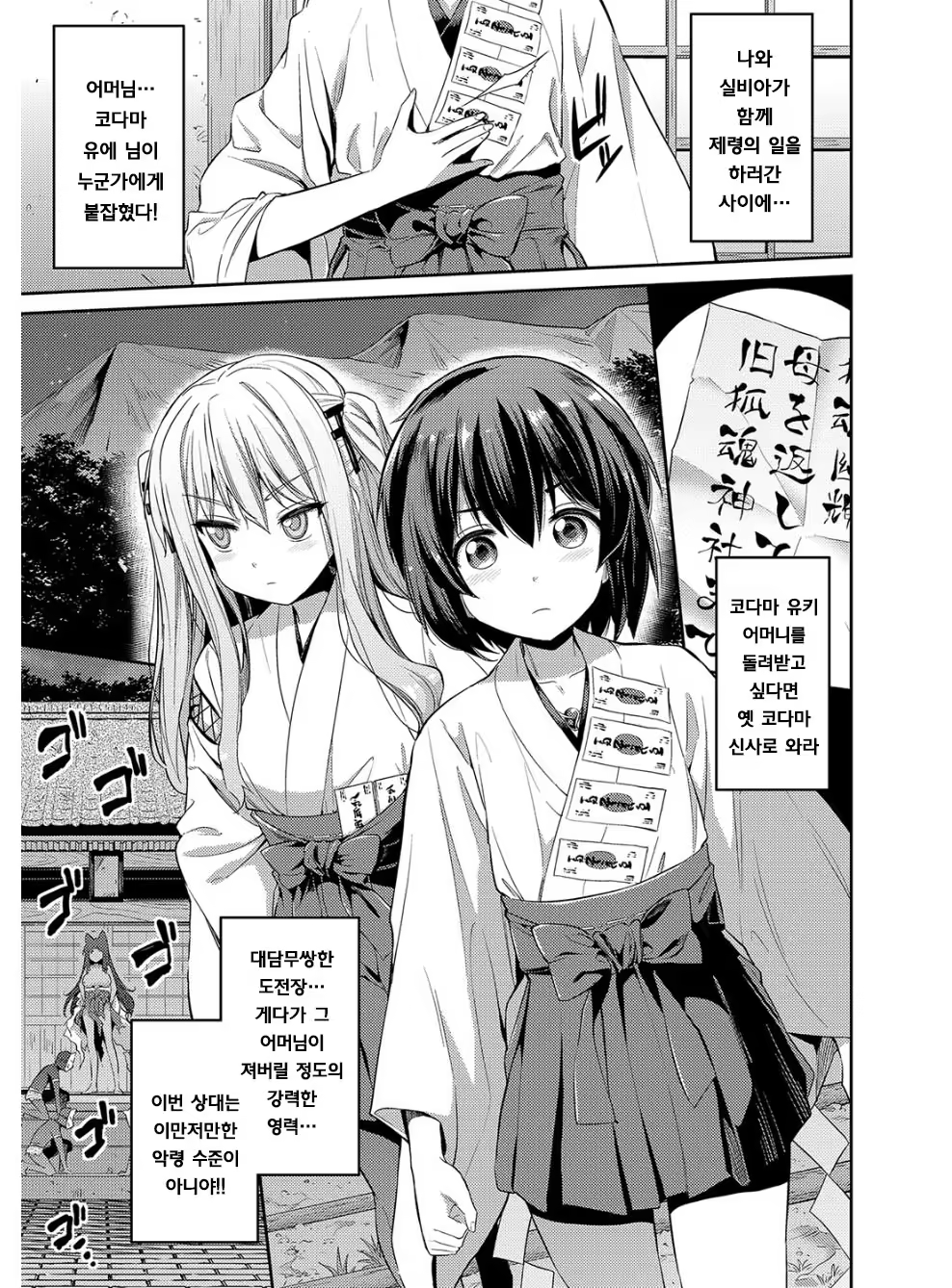 Content 1242994 - 2 페이지