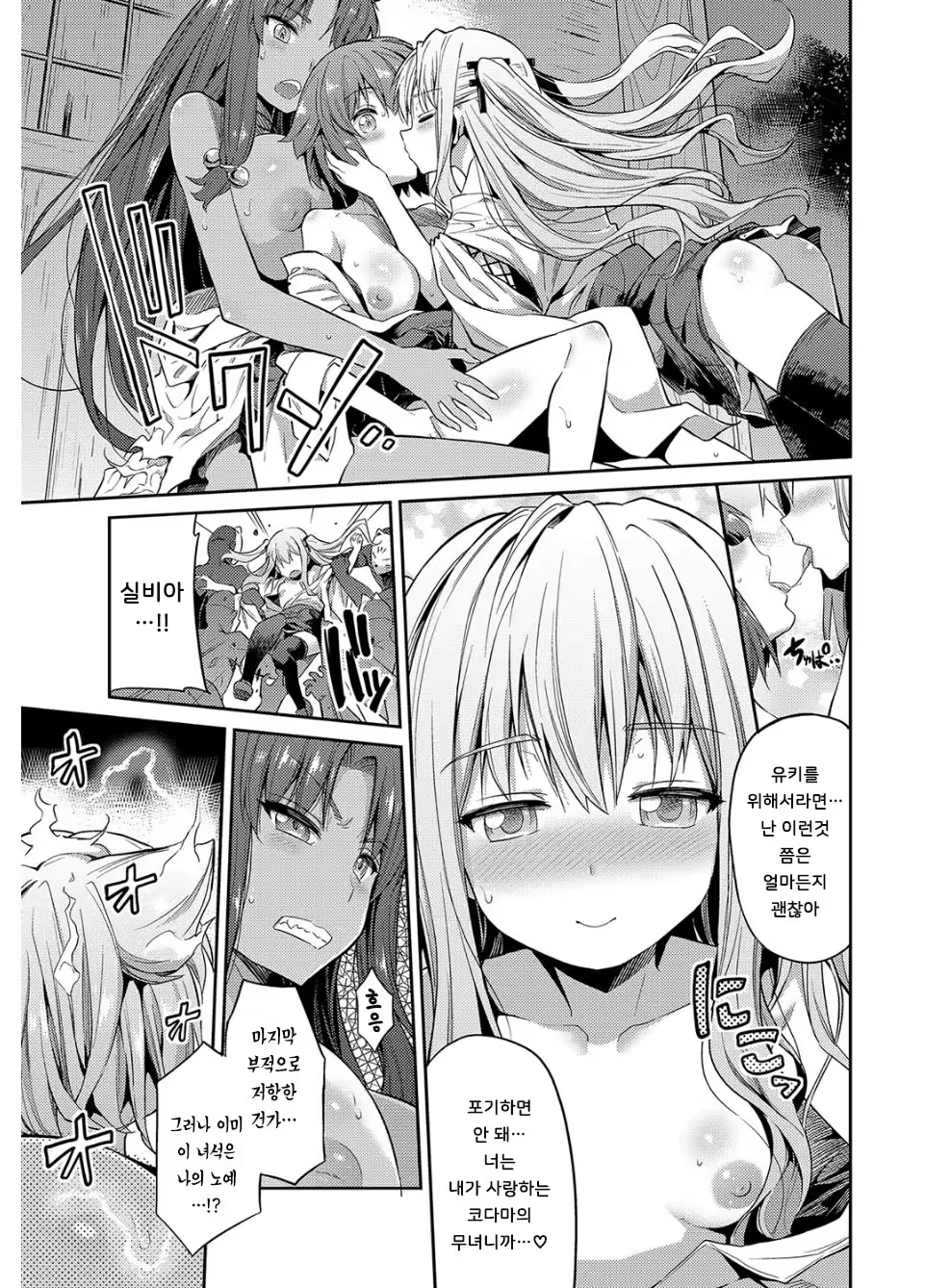 Content 1242994 - 20 페이지