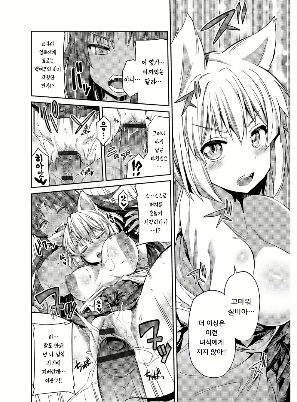 Content 1242994 - 21 페이지