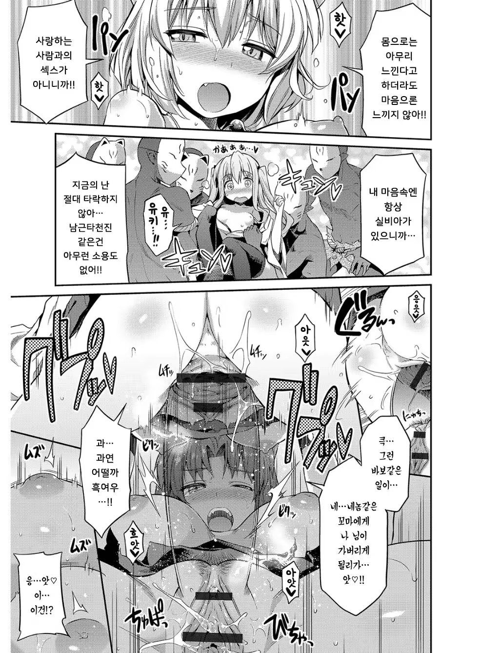 Content 1242994 - 22 페이지