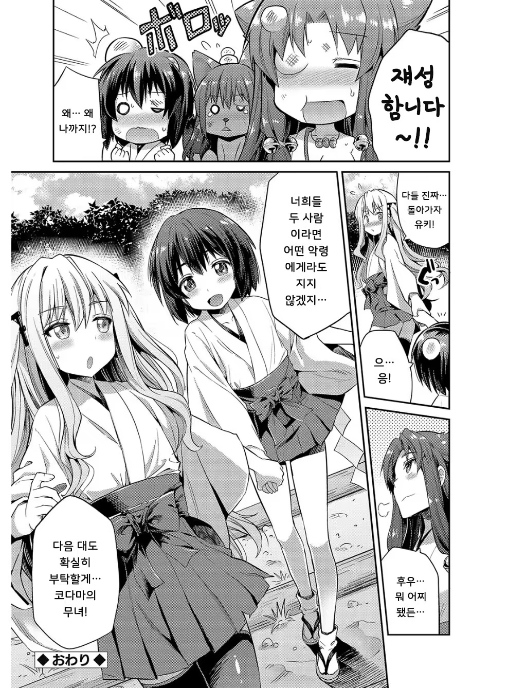 Content 1242994 - 27 페이지