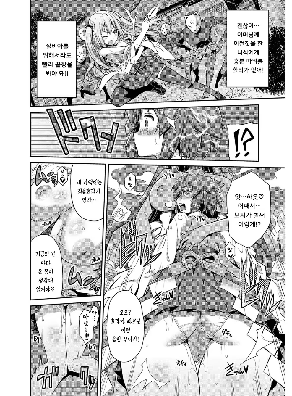 Content 1242994 - 9 페이지