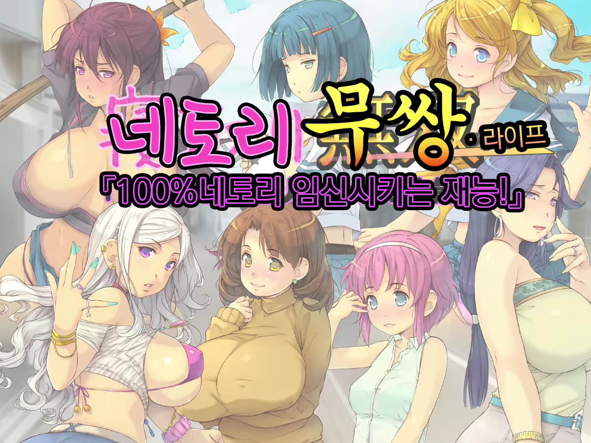 Content 1243068 - 1 페이지