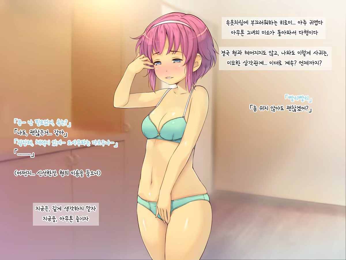 Content 1243068 - 120 페이지