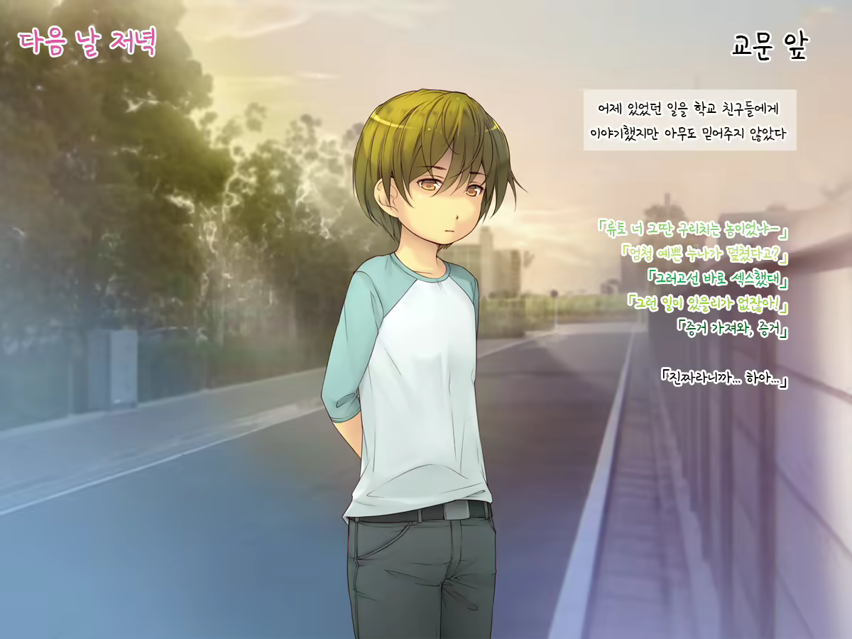 Content 1243068 - 20 페이지