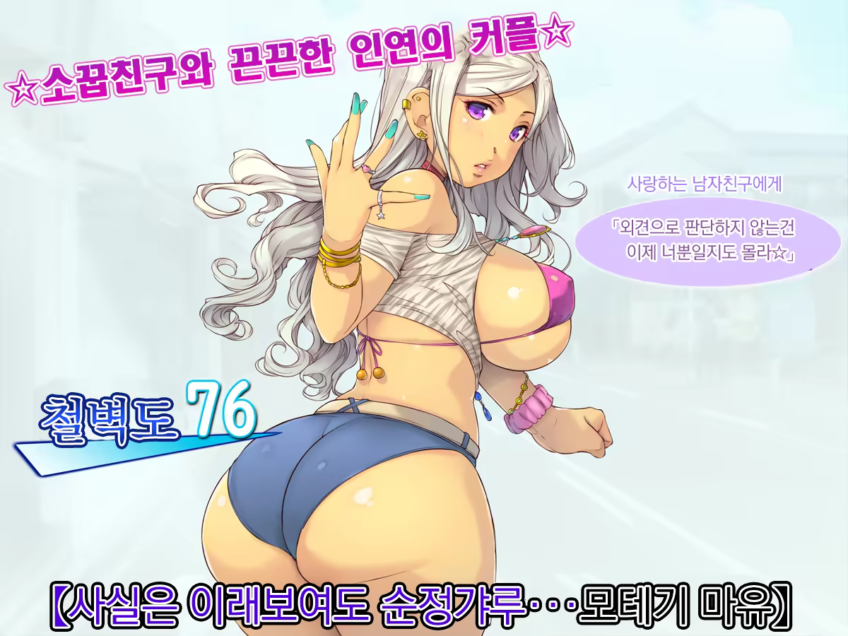 Content 1243068 - 4 페이지