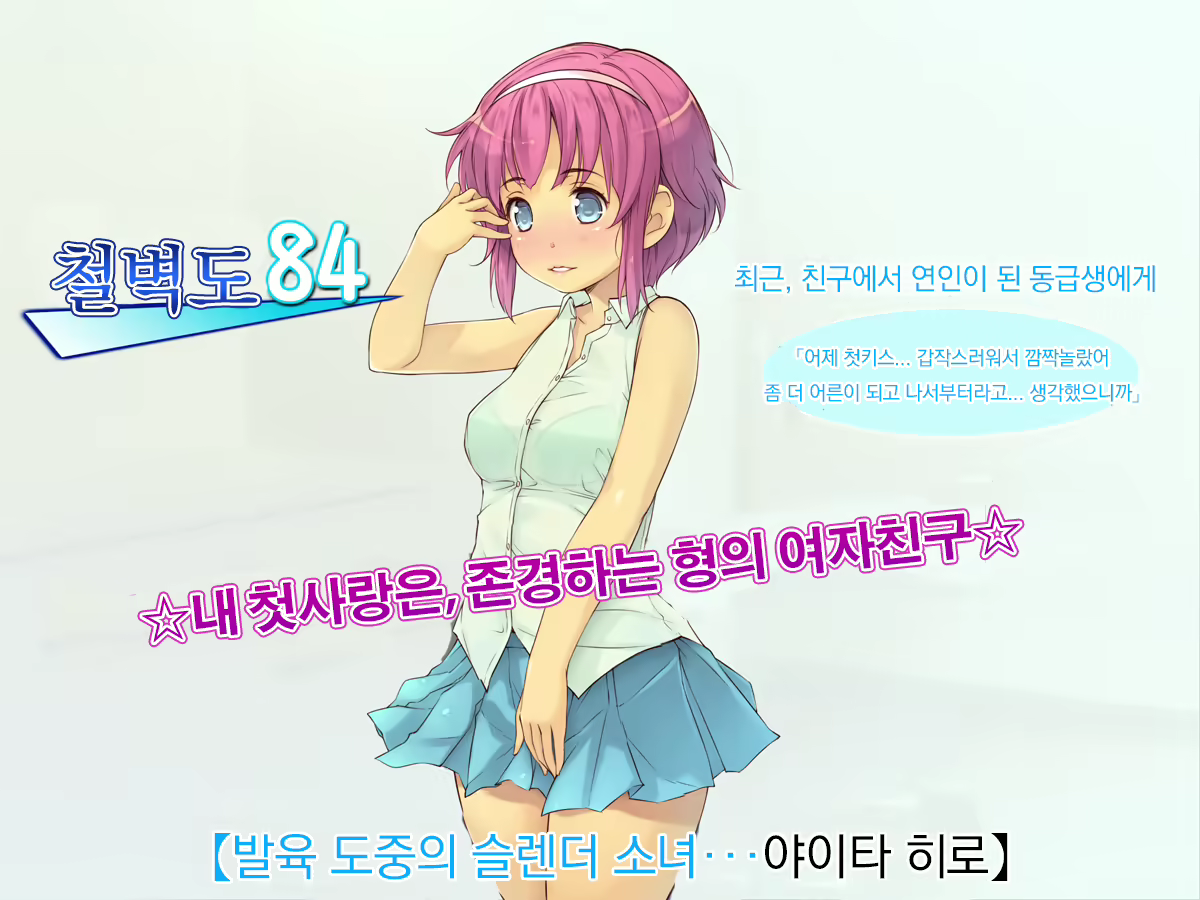 Content 1243068 - 94 페이지
