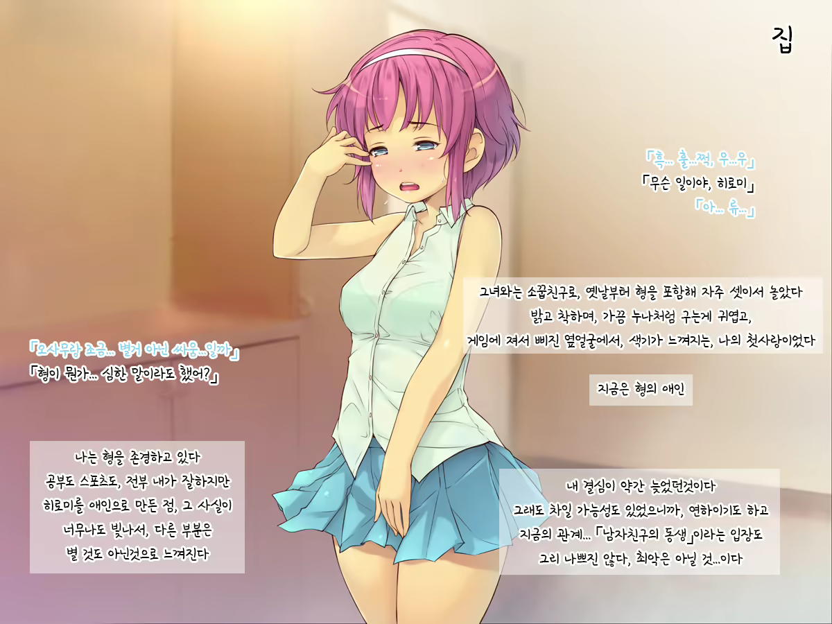 Content 1243068 - 95 페이지
