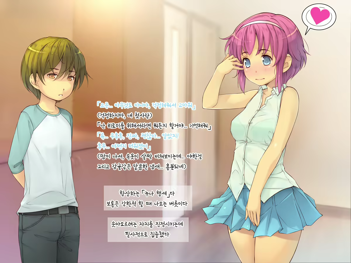 Content 1243068 - 96 페이지