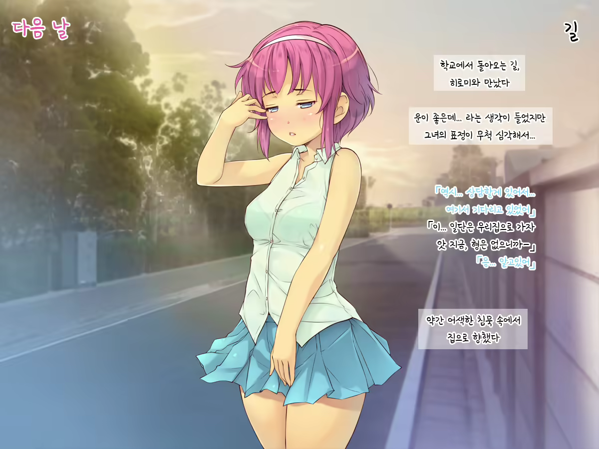 Content 1243068 - 97 페이지