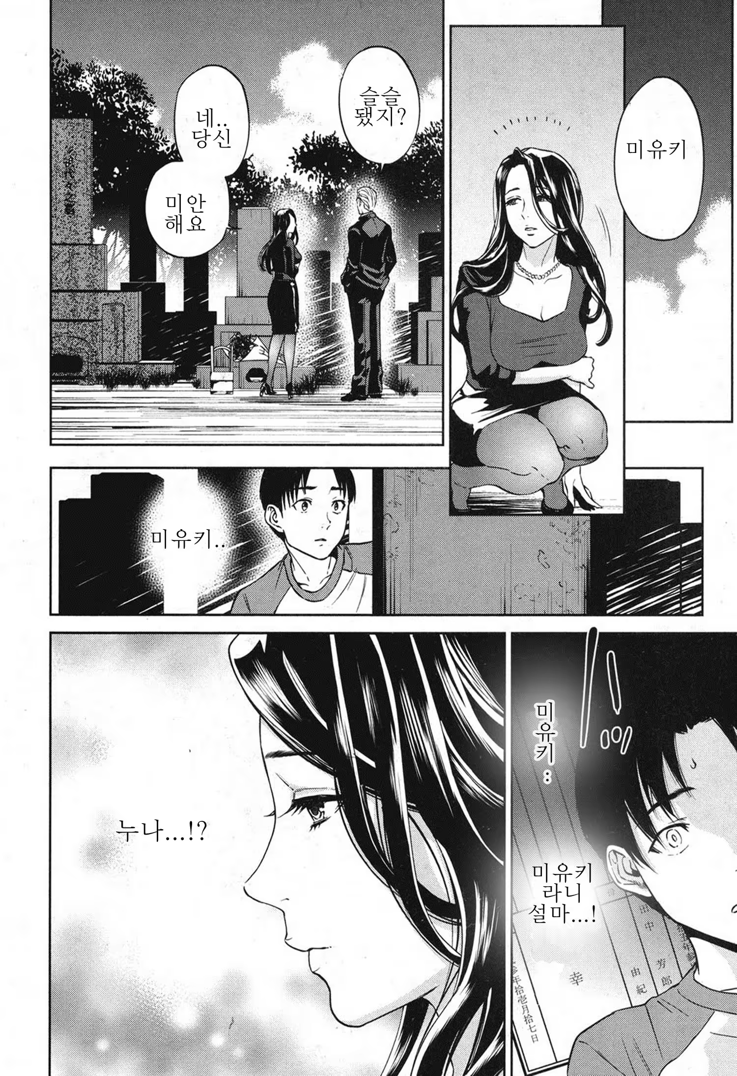 Content 1243130 - 8 페이지