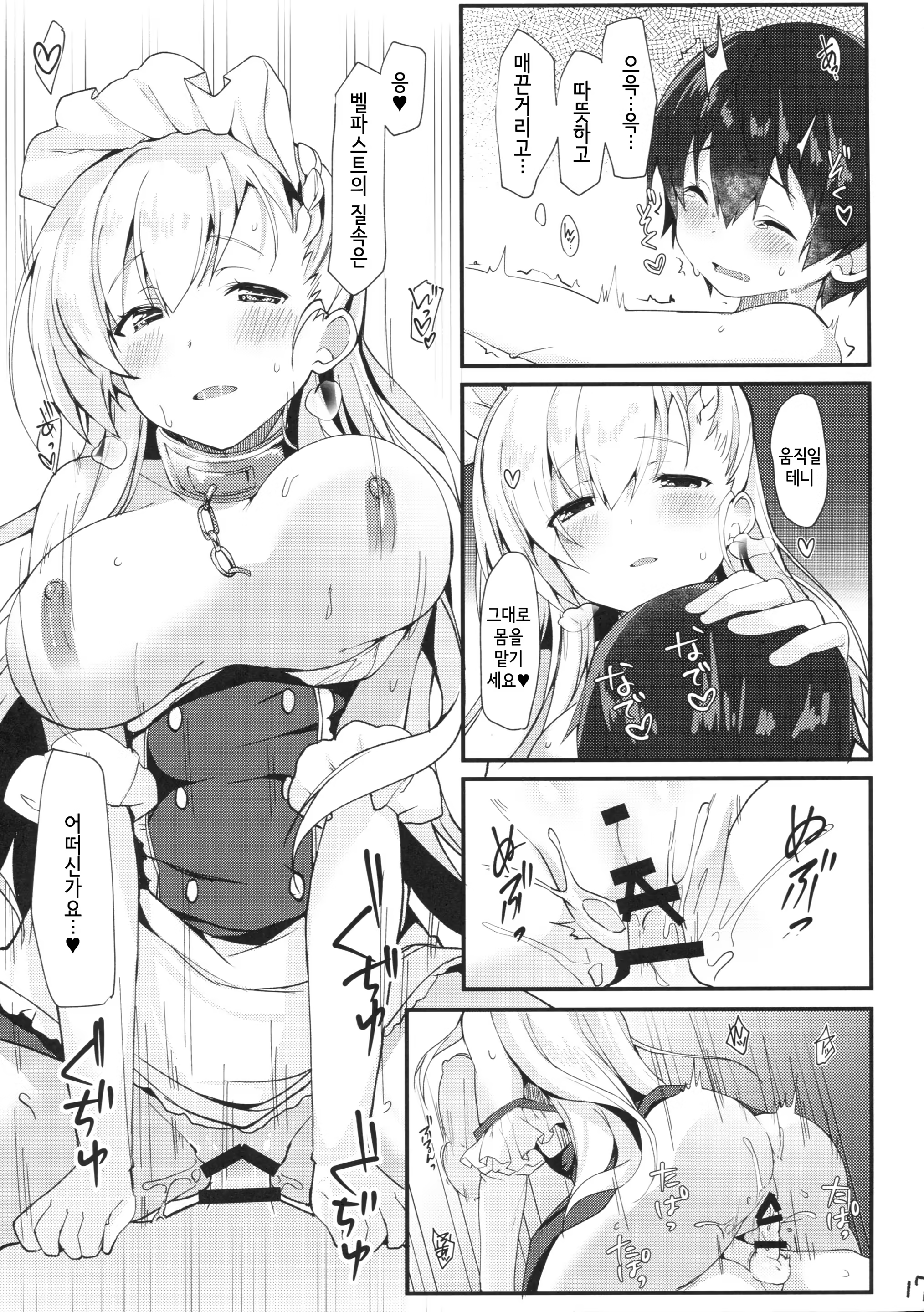 Content 1243134 - 16 페이지