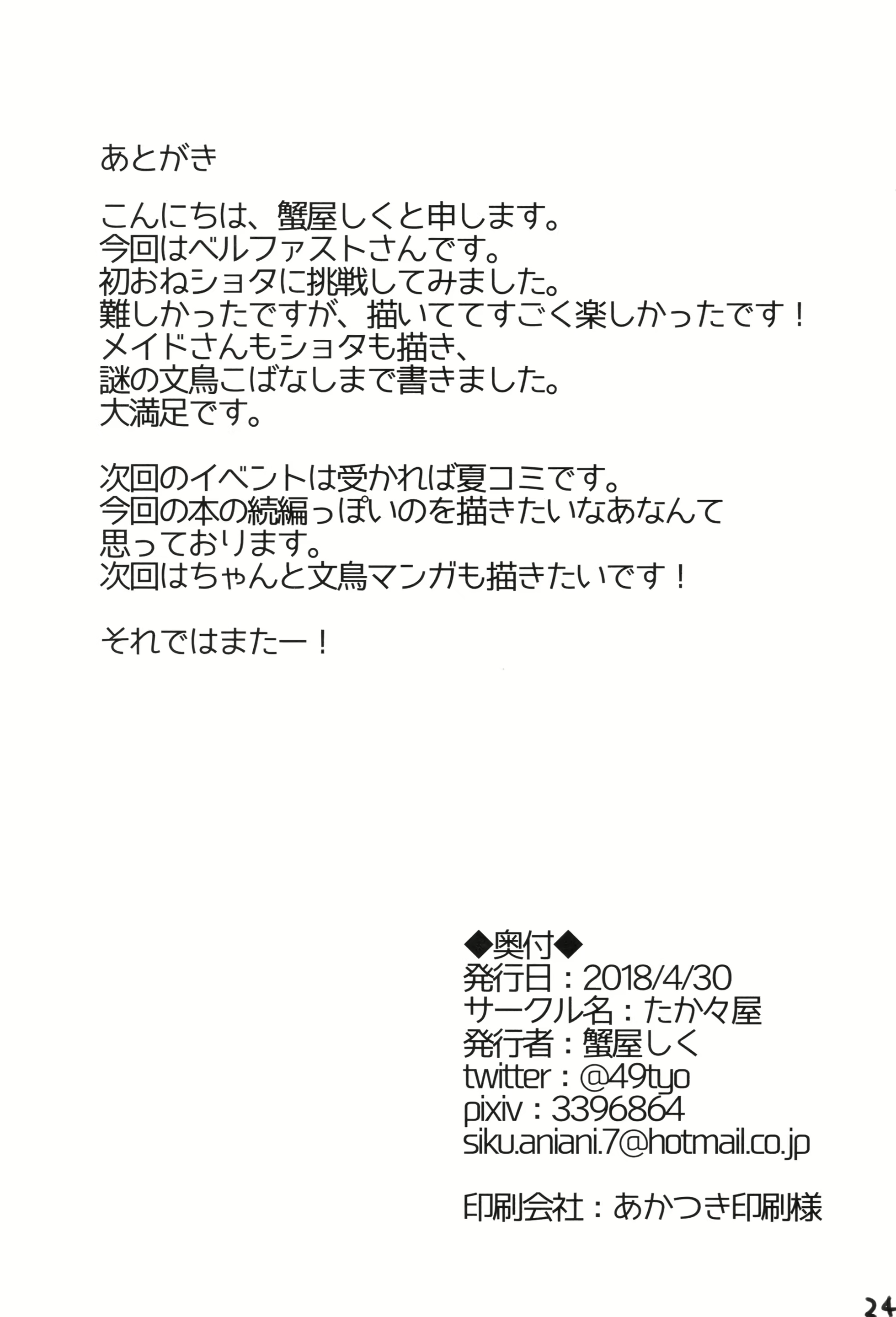 Content 1243134 - 23 페이지