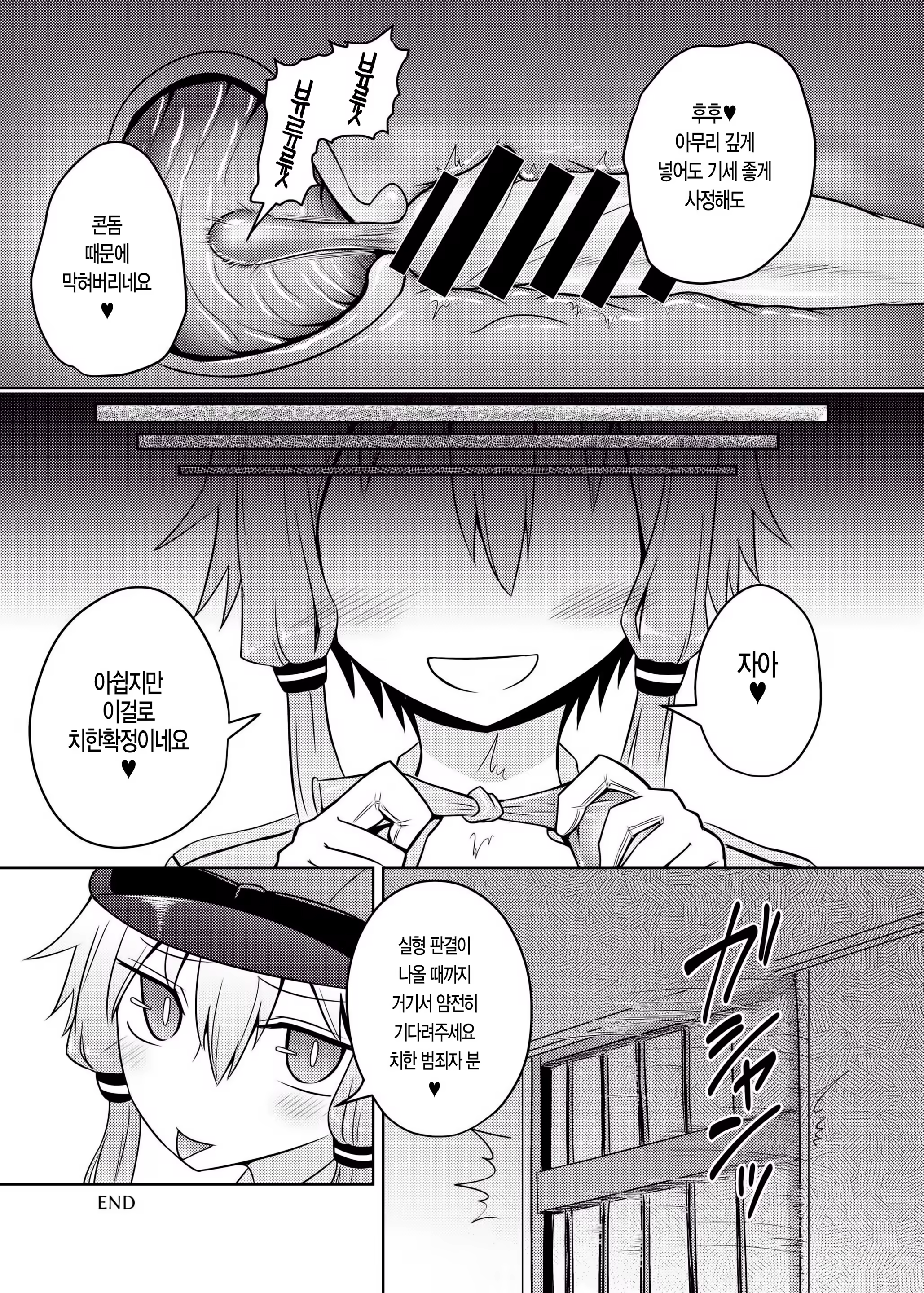 Content 1243139 - 18 페이지