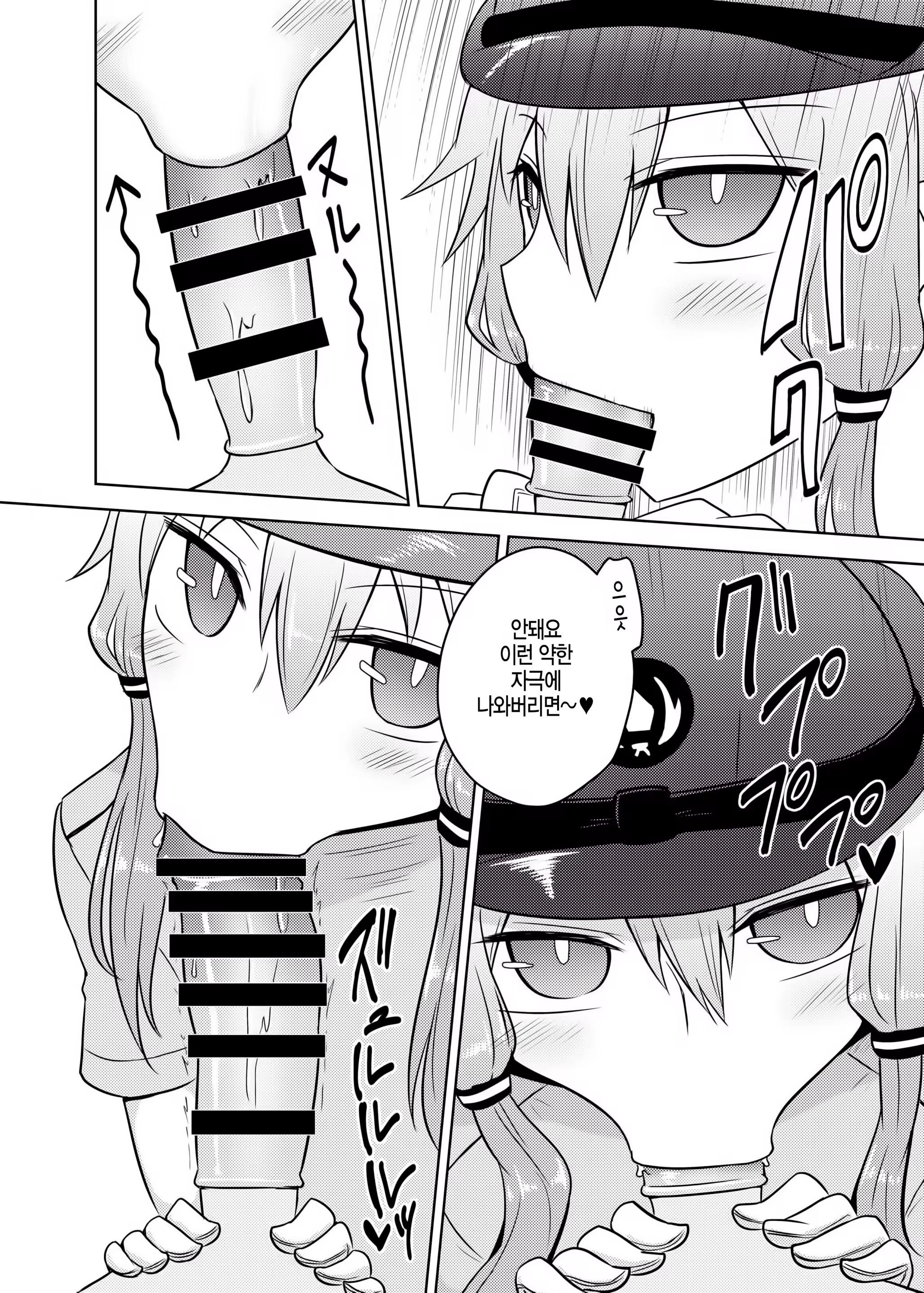 Content 1243139 - 9 페이지