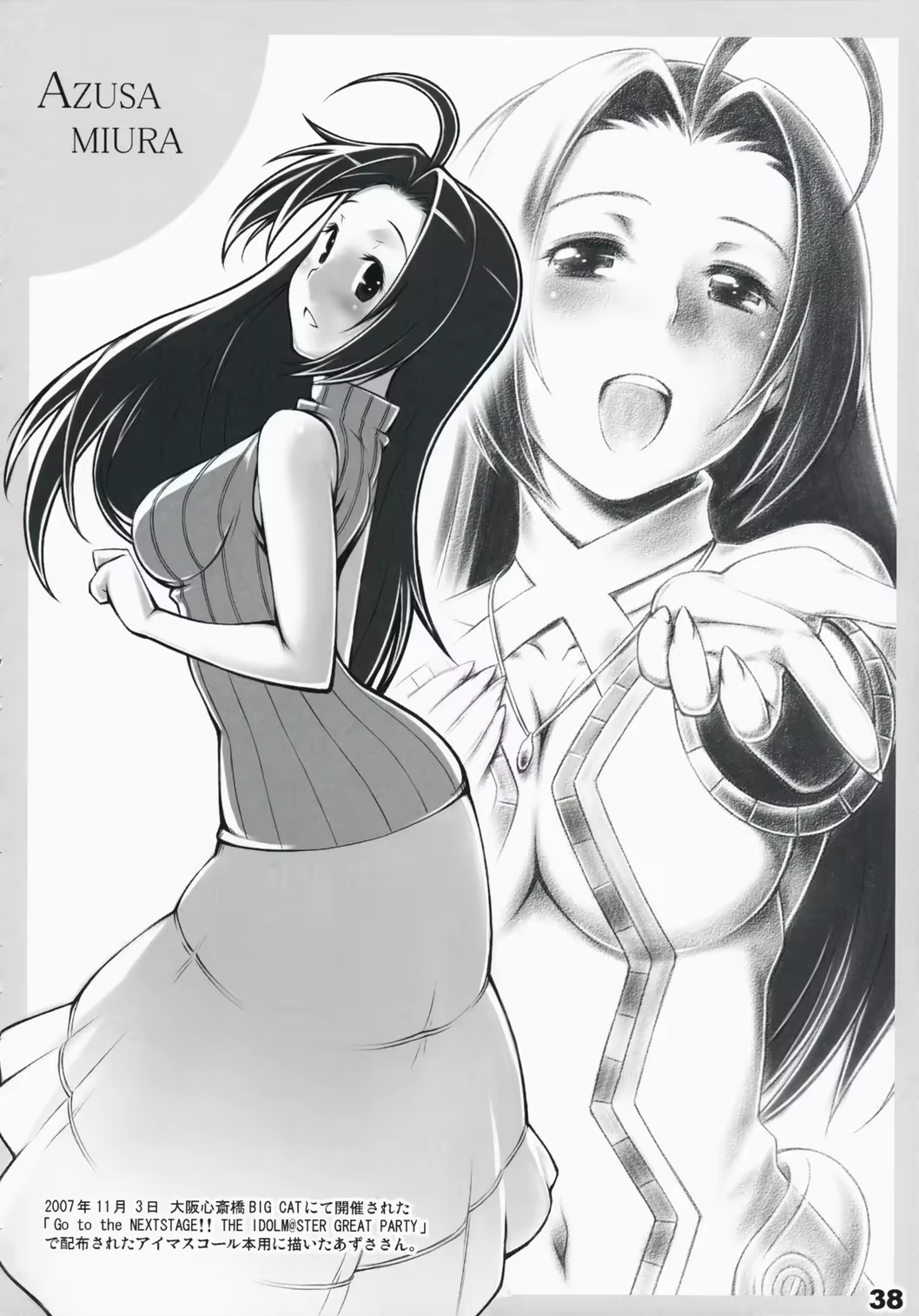 Content 124314 - 37 페이지