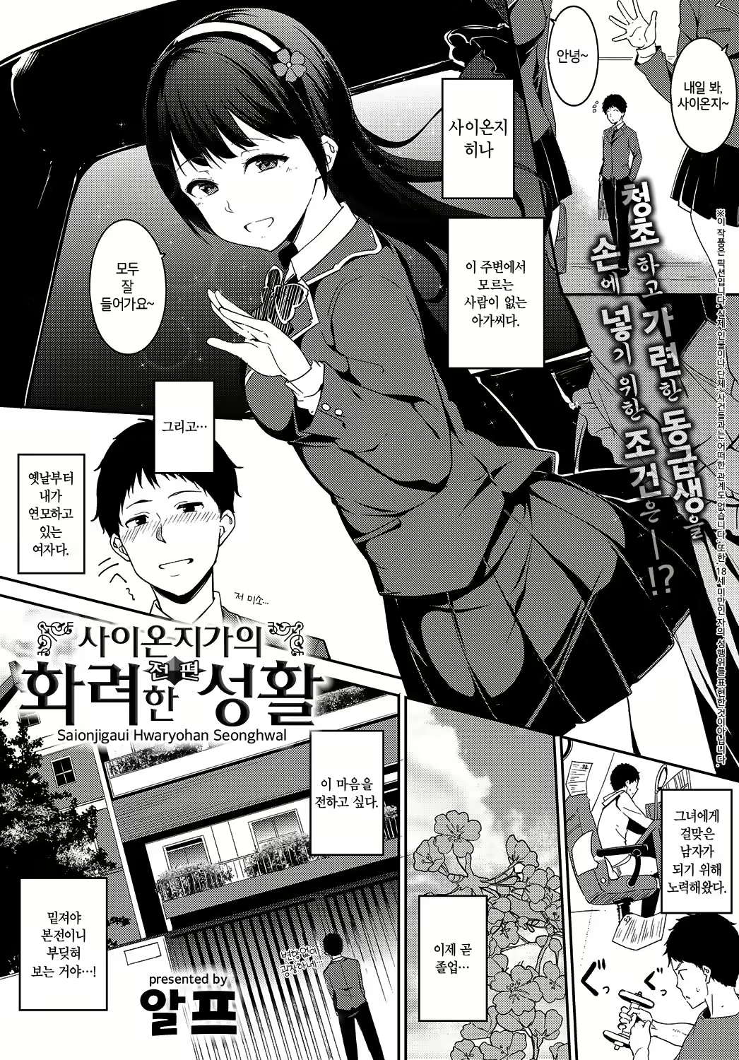 Content 124314 - 1 페이지