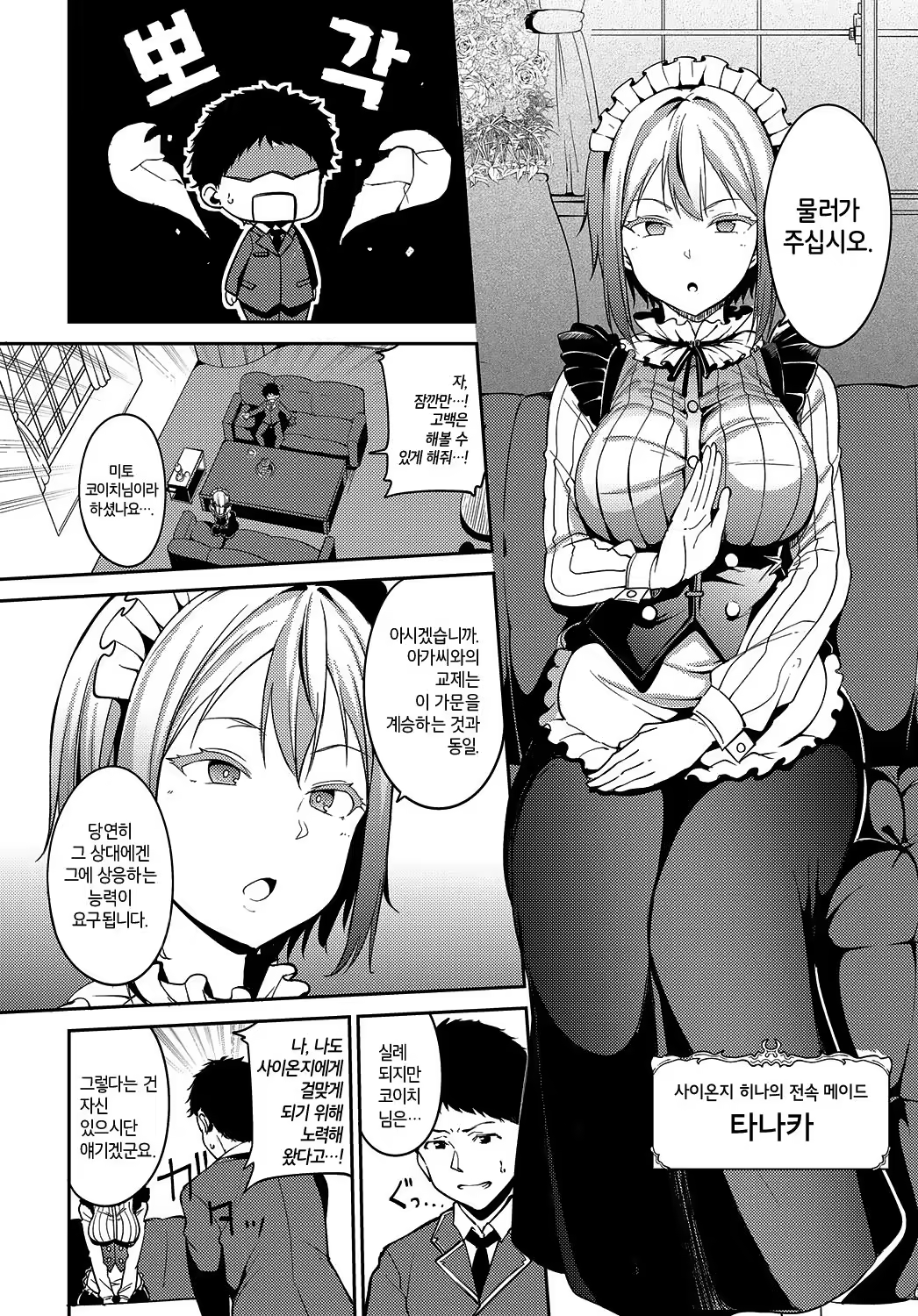 Content 124314 - 2 페이지