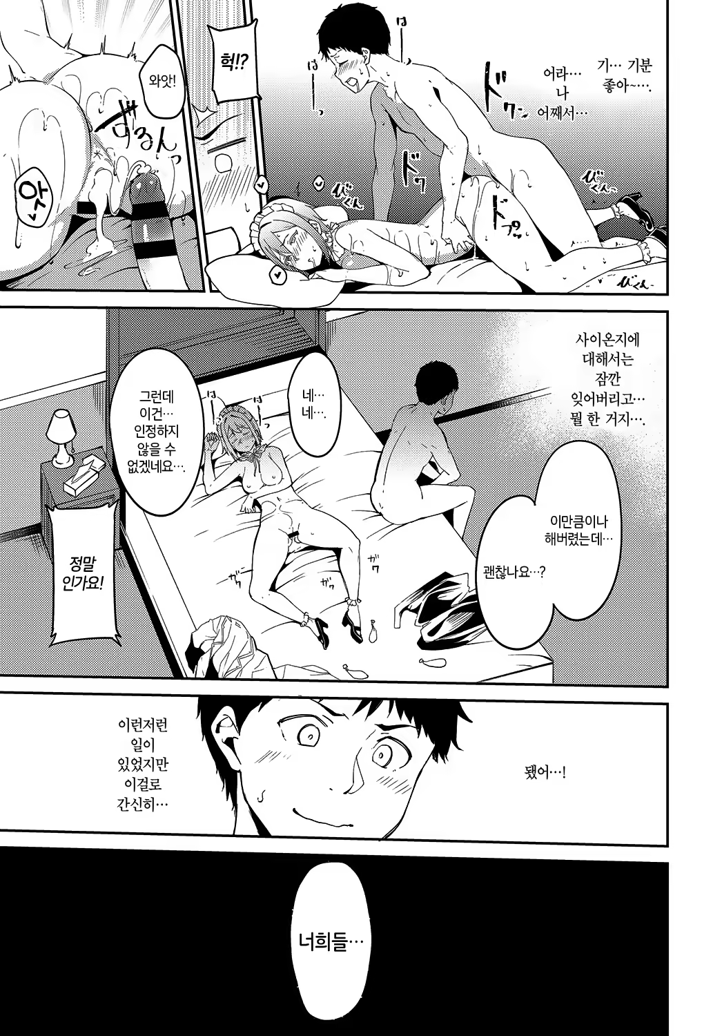 Content 124314 - 21 페이지