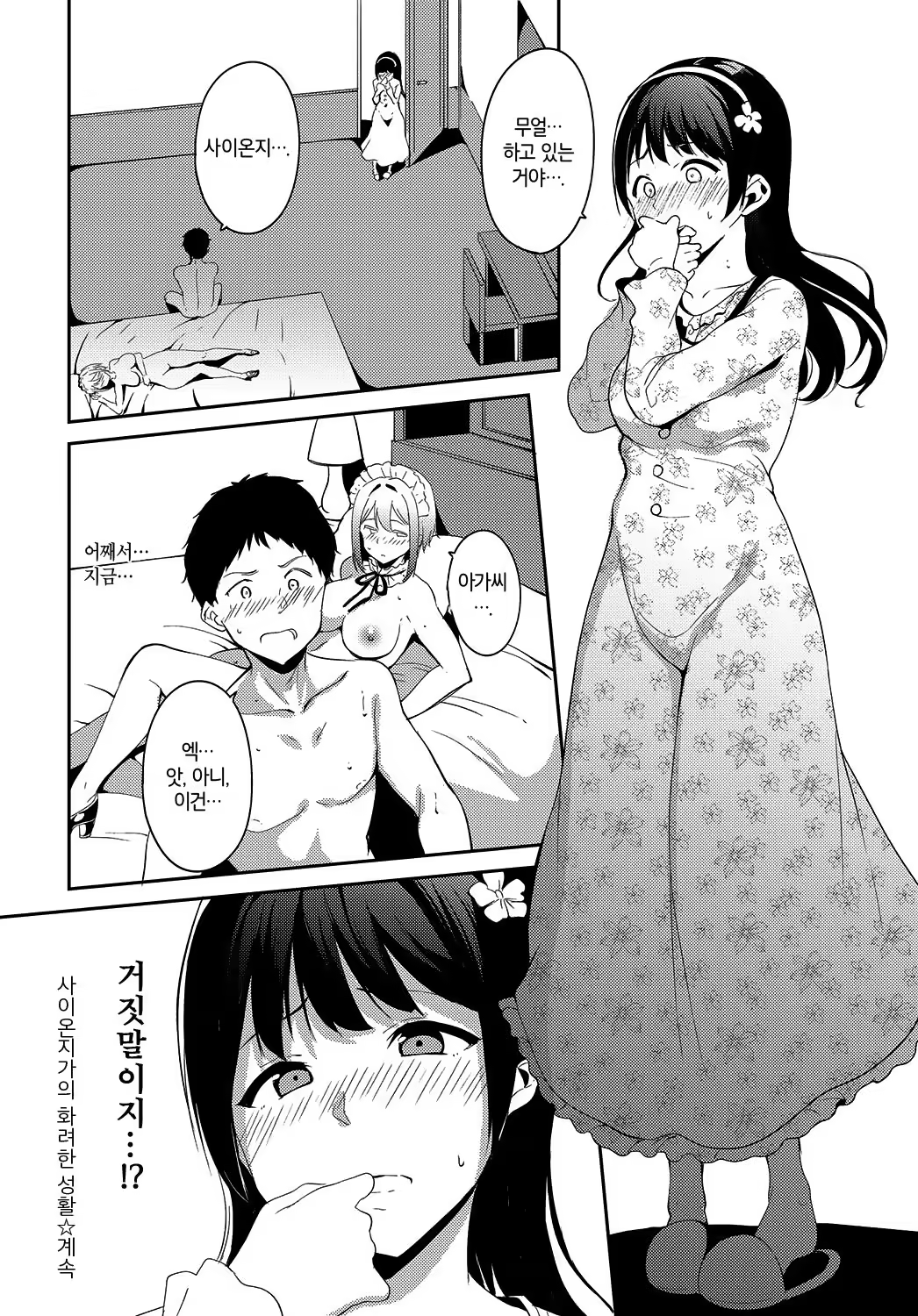 Content 124314 - 22 페이지