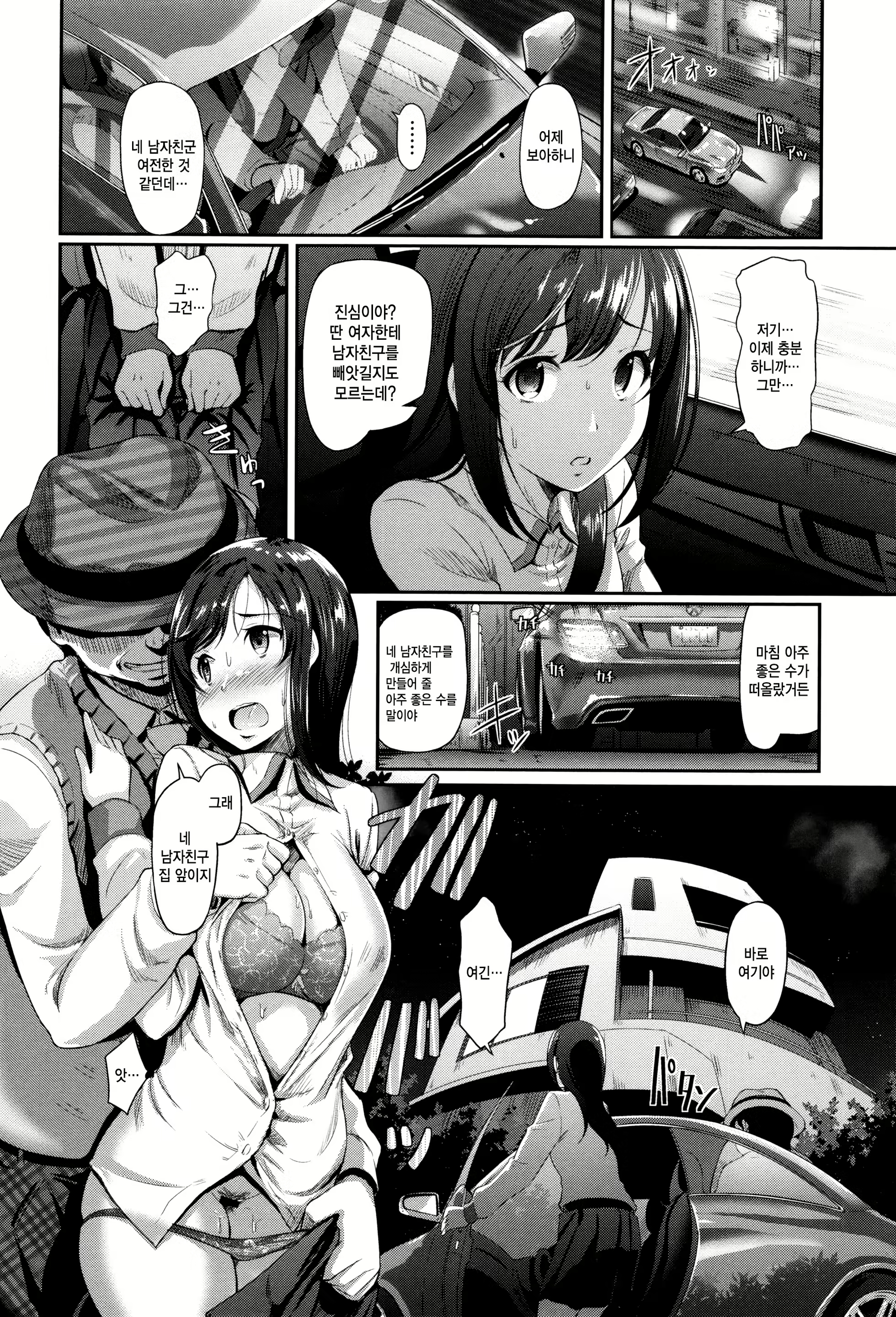 Content 1243150 - 165 페이지