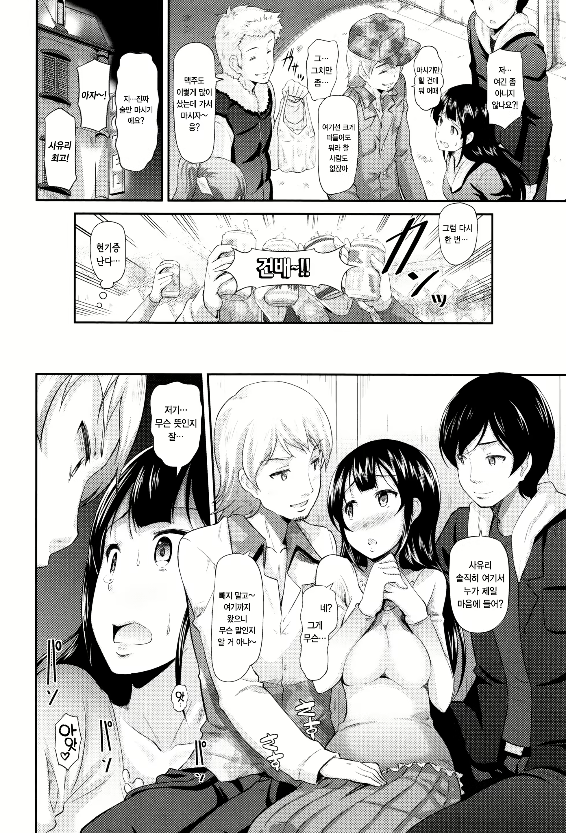 Content 1243150 - 179 페이지